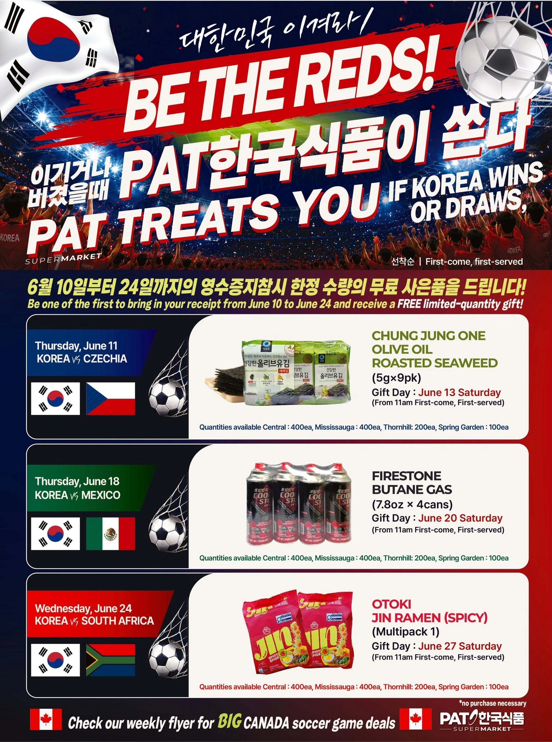 Pat Mart flyer page 1
