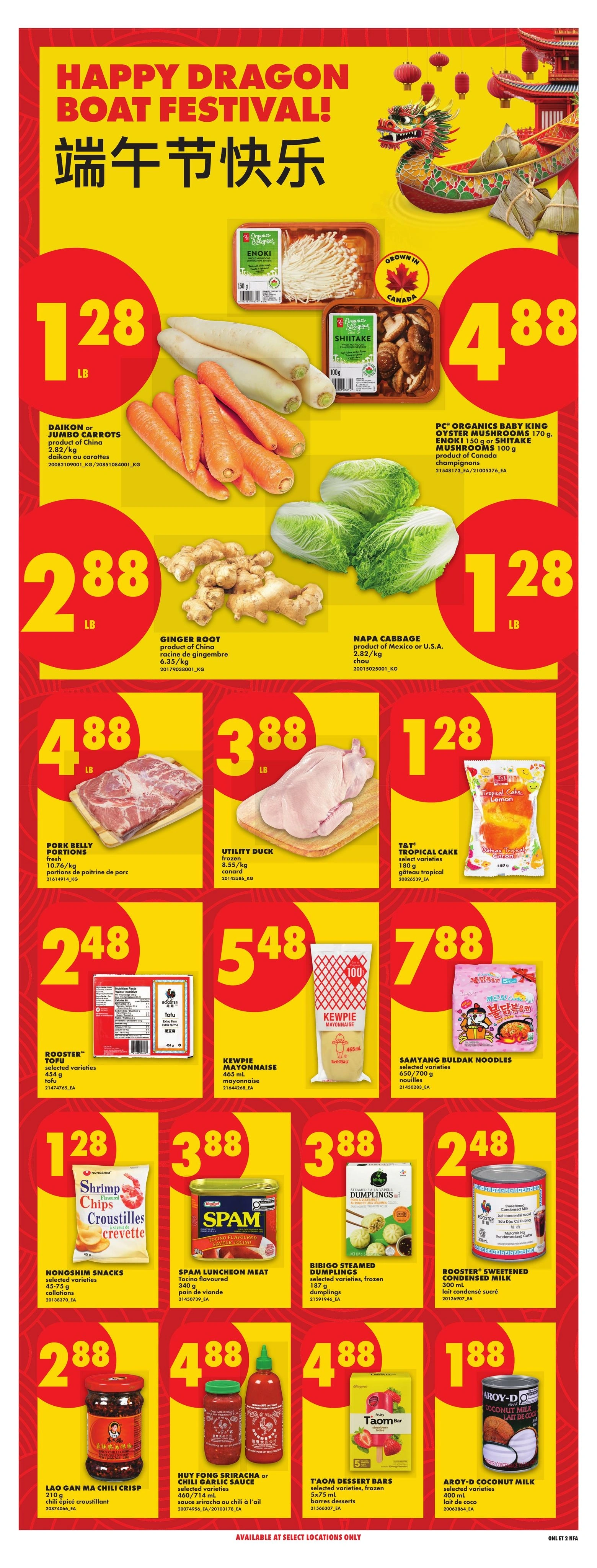 No Frills flyer page 12