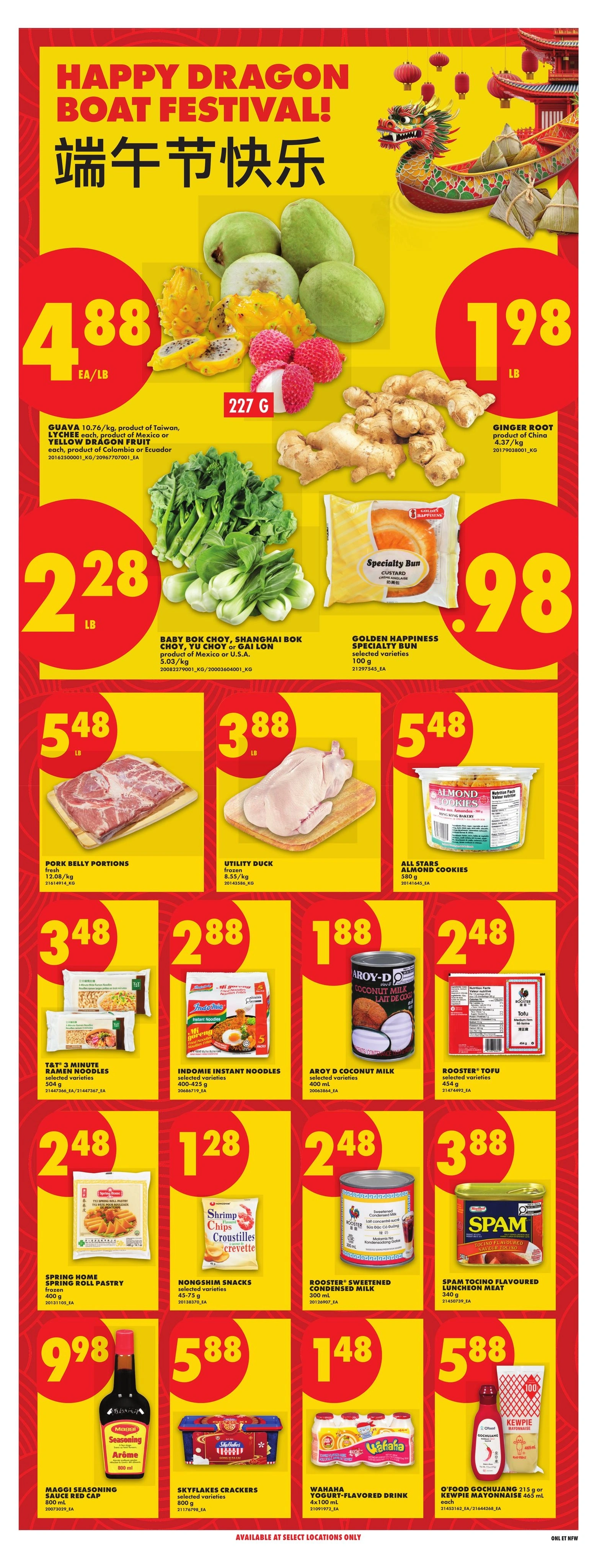 No Frills flyer page 16