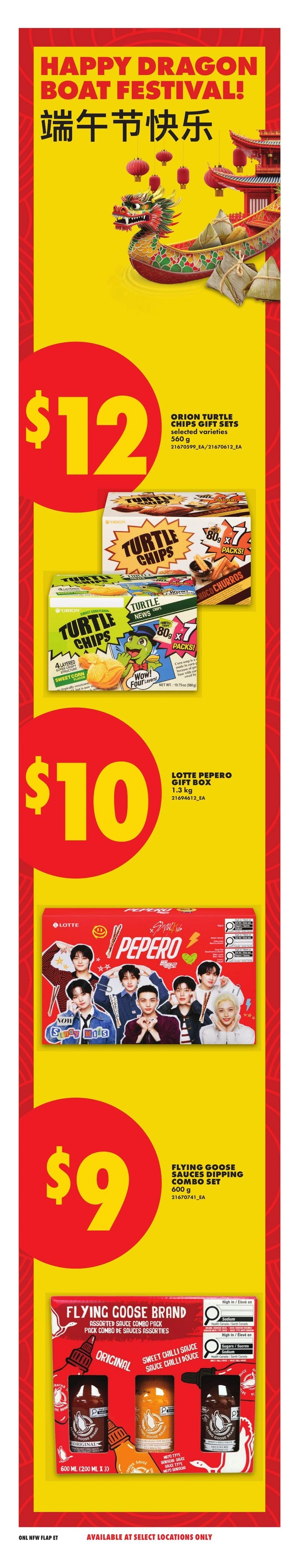 No Frills flyer page 14
