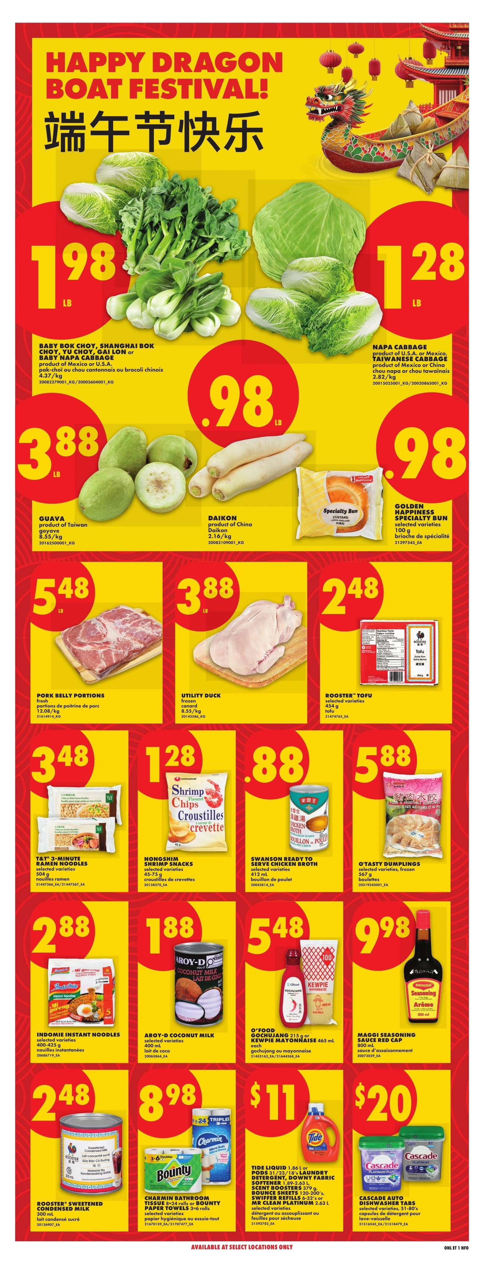 No Frills flyer page 16