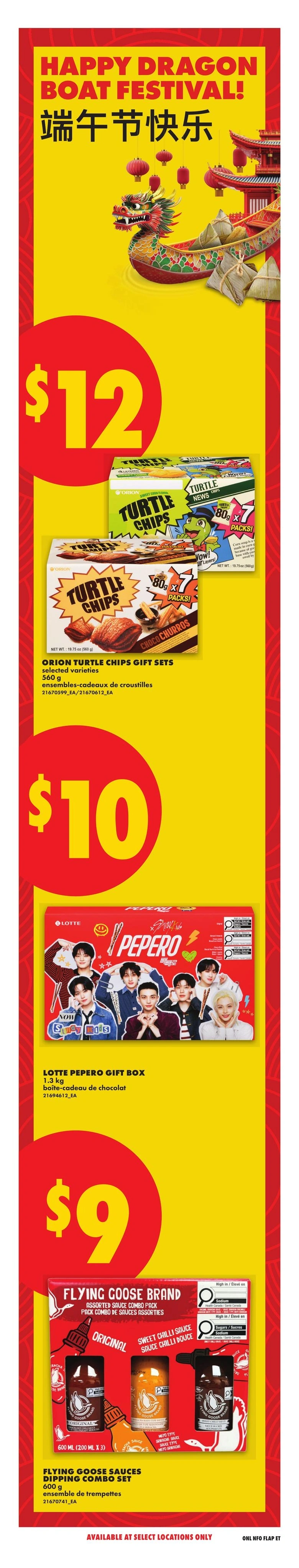 No Frills flyer page 16