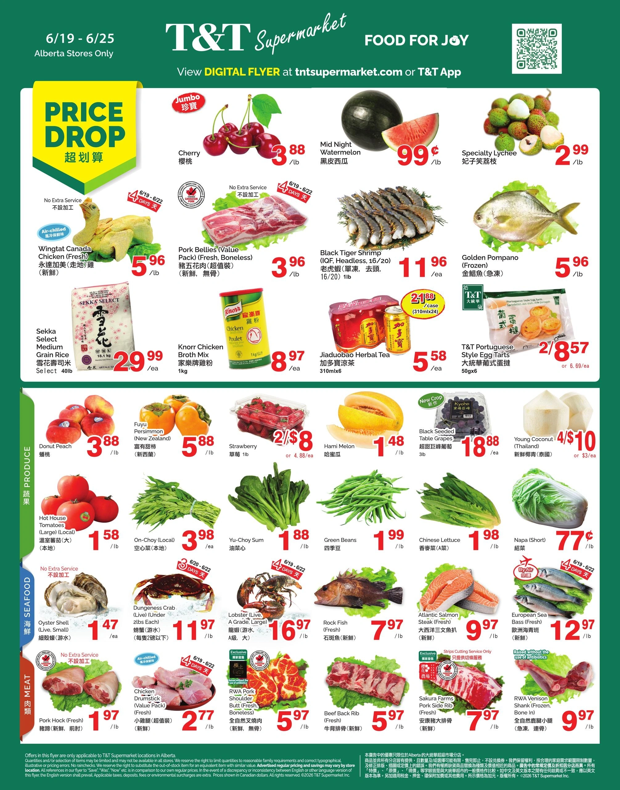 T&T Supermarket flyer page 1