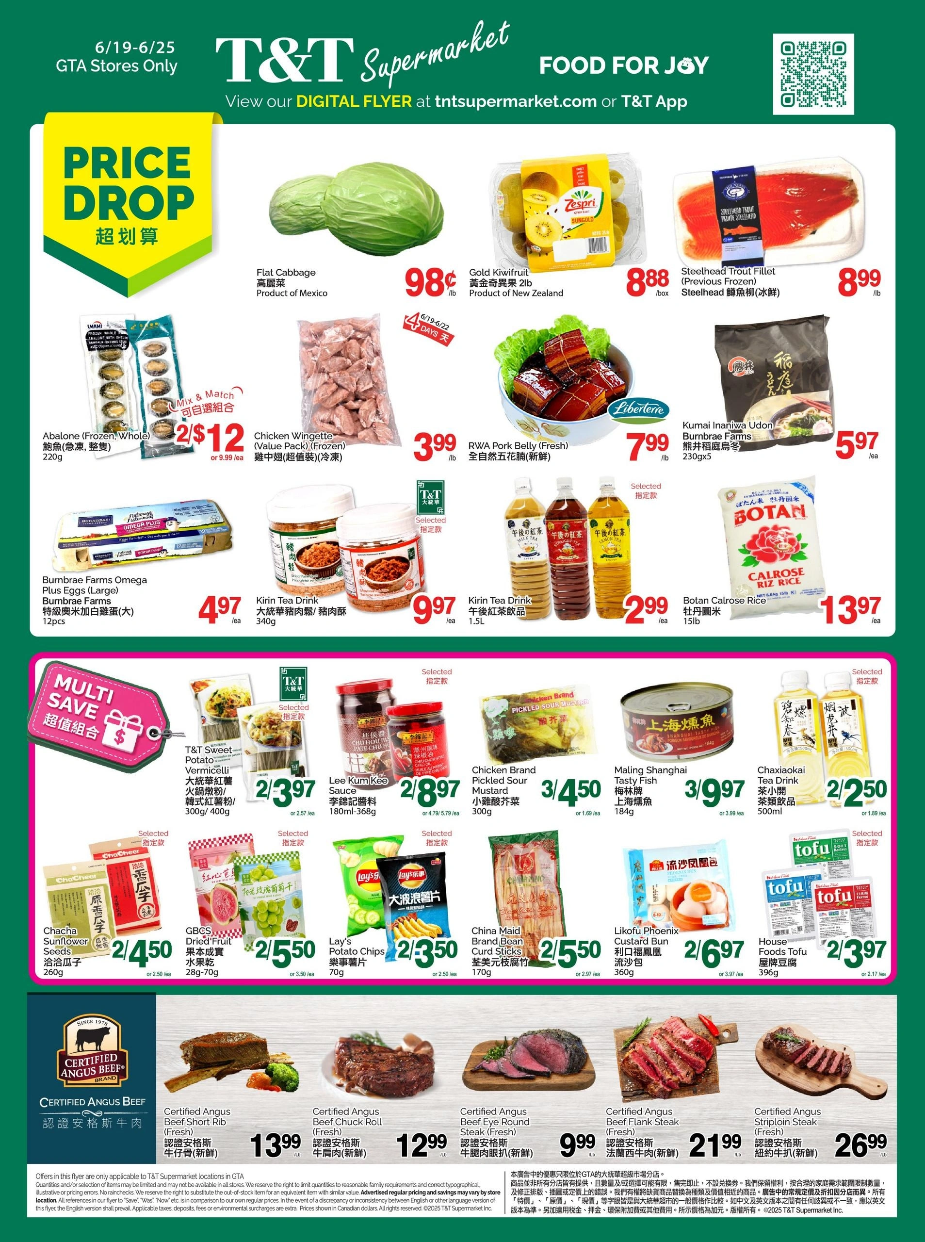 T&T Supermarket flyer page 1