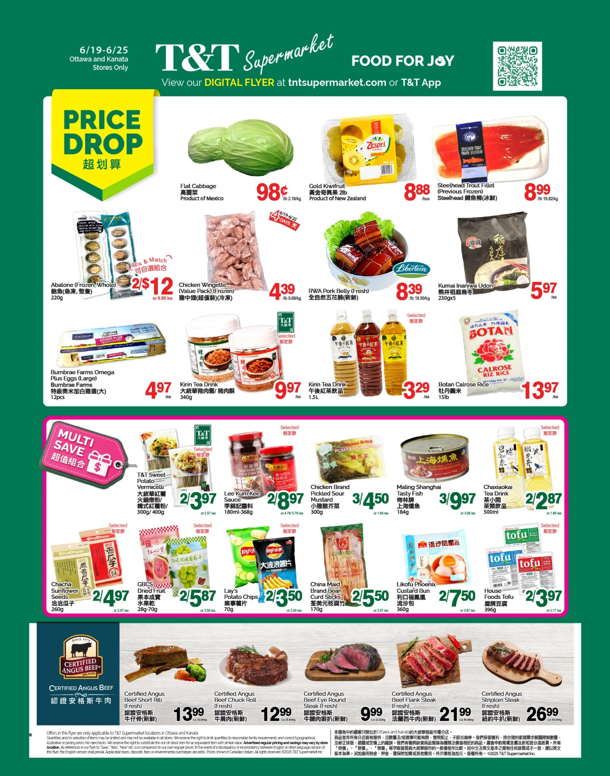 T&T Supermarket flyer page 1