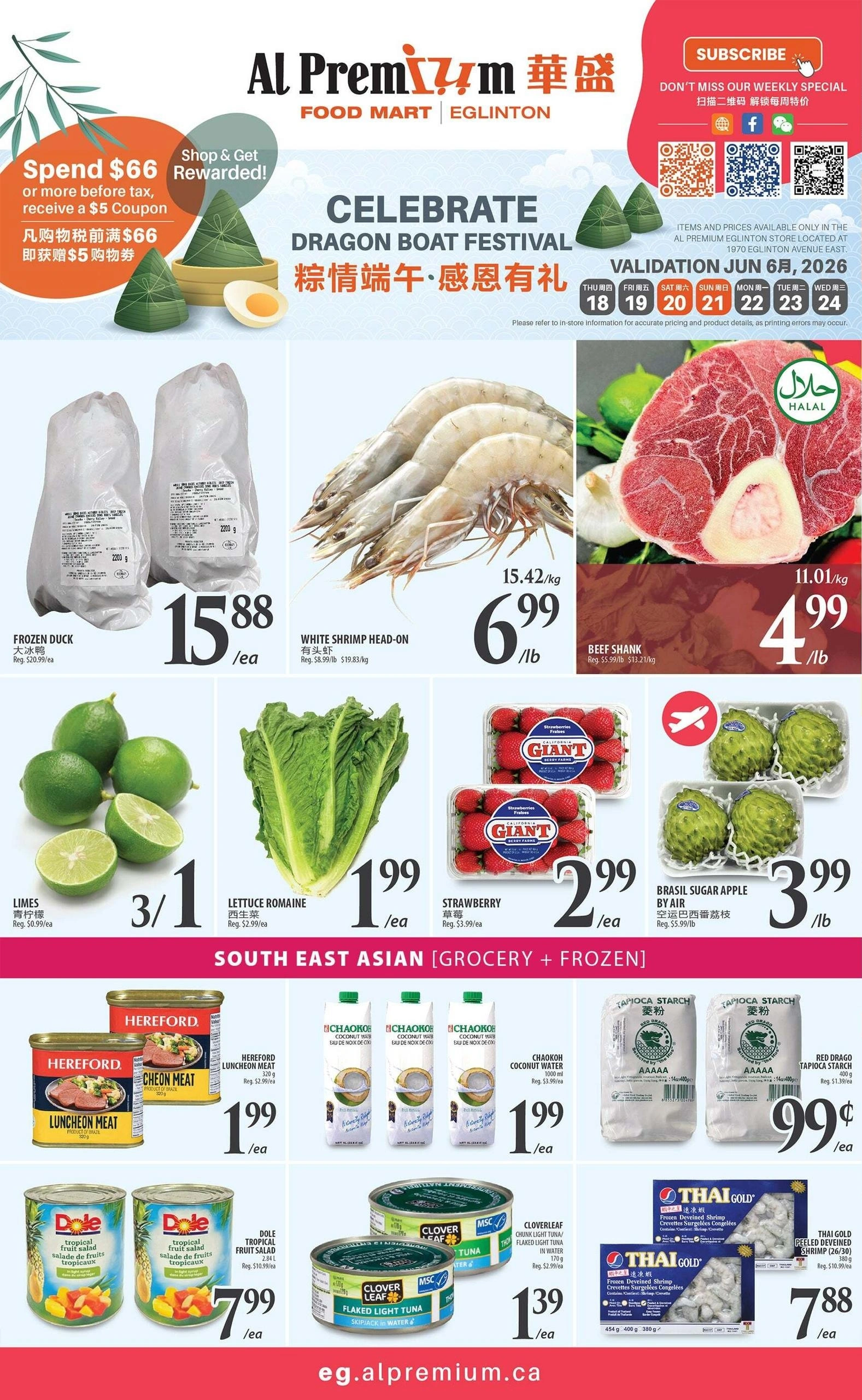 Al Premium Food Mart flyer page 1