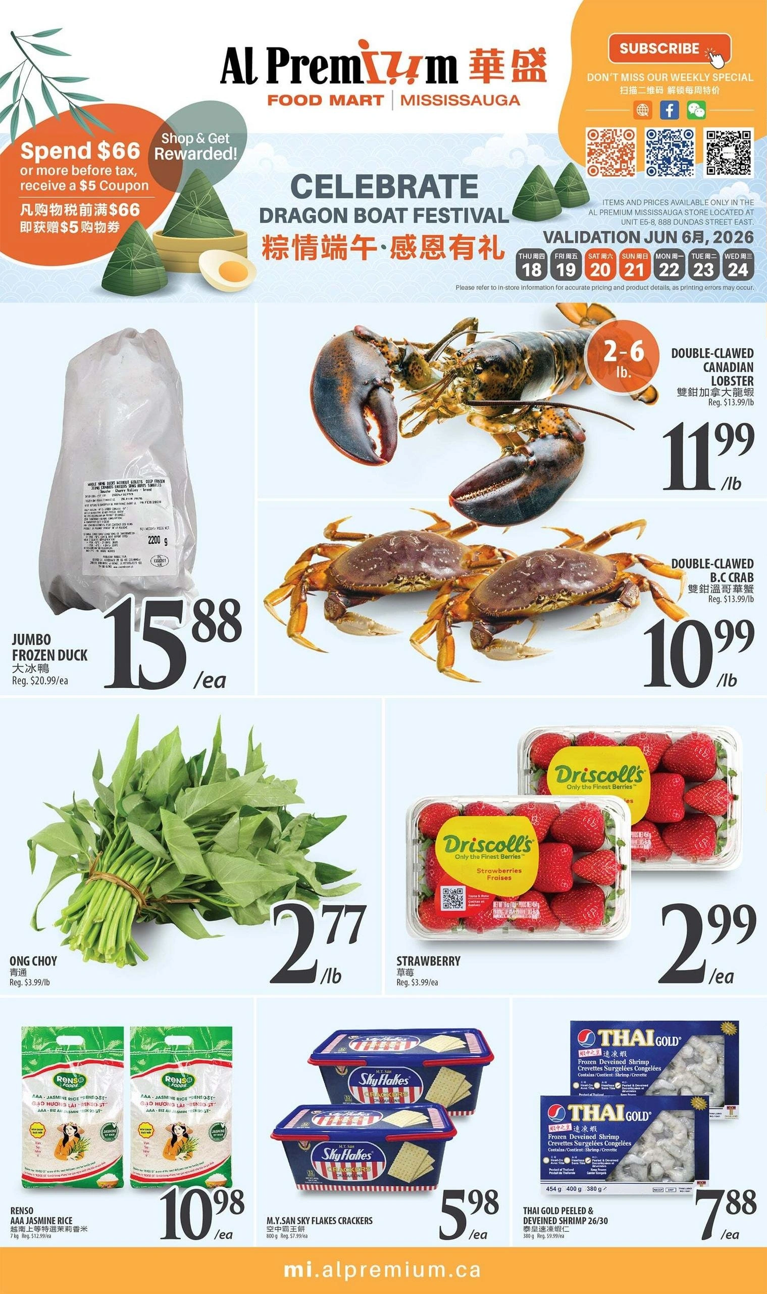 Al Premium Food Mart flyer page 1