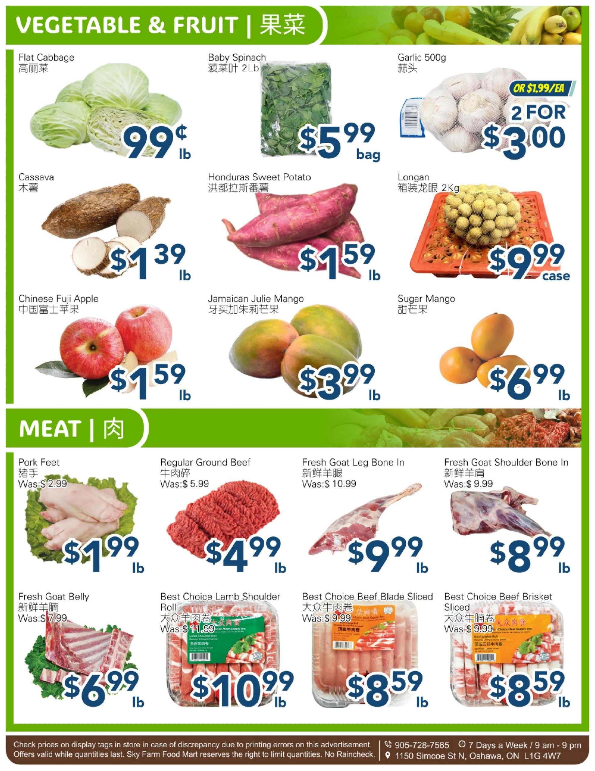 SkyFarm Food Mart flyer page 1