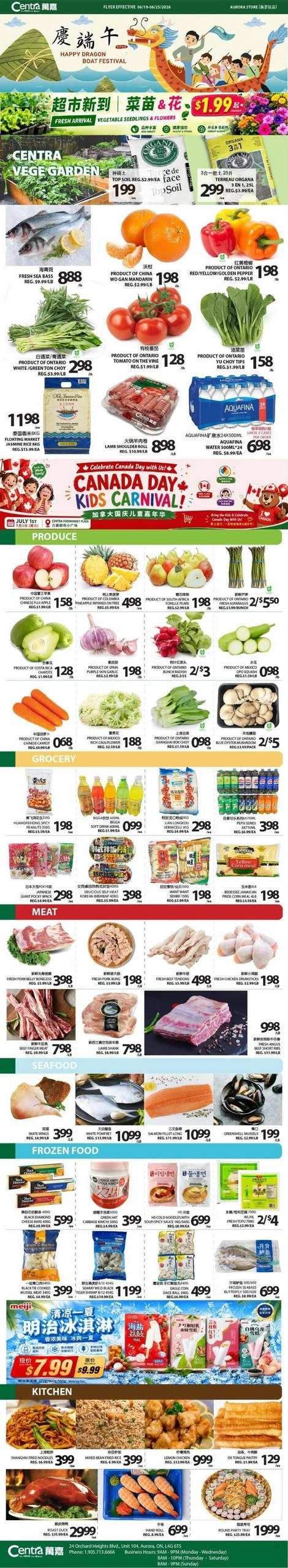 Centra flyer page 1