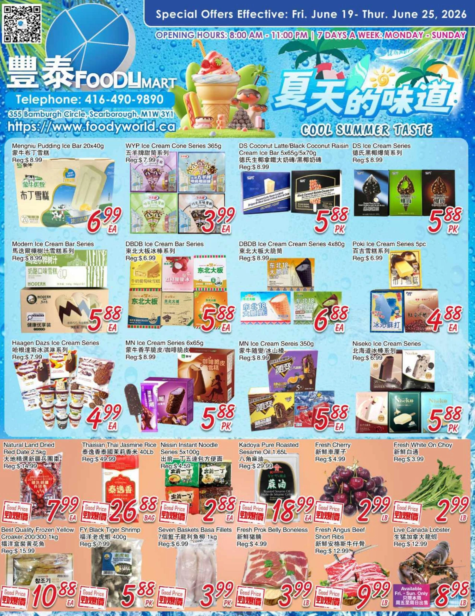 Foody Mart flyer page 1
