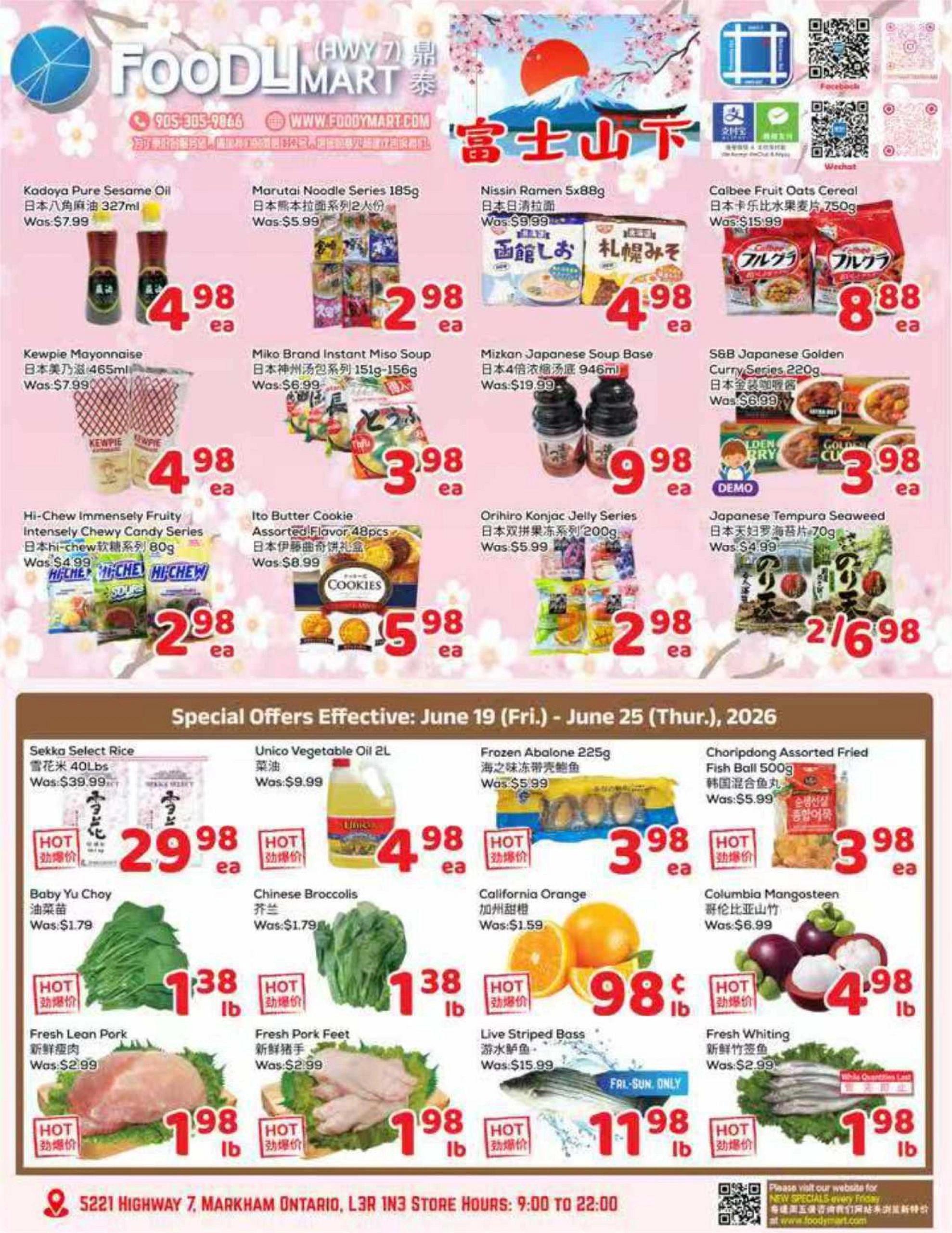Foody Mart flyer page 1