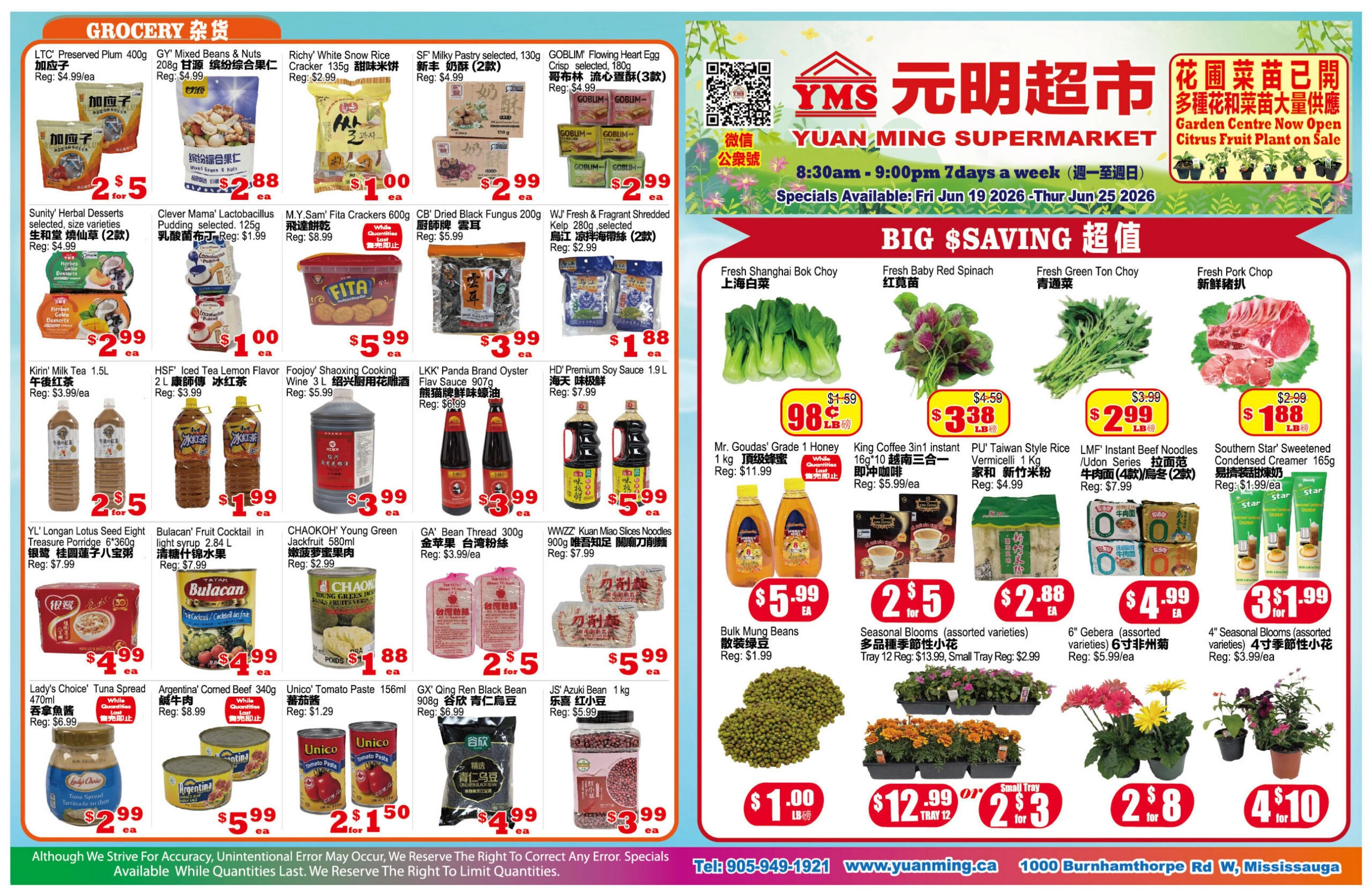 Yuan Ming Supermarket flyer page 1