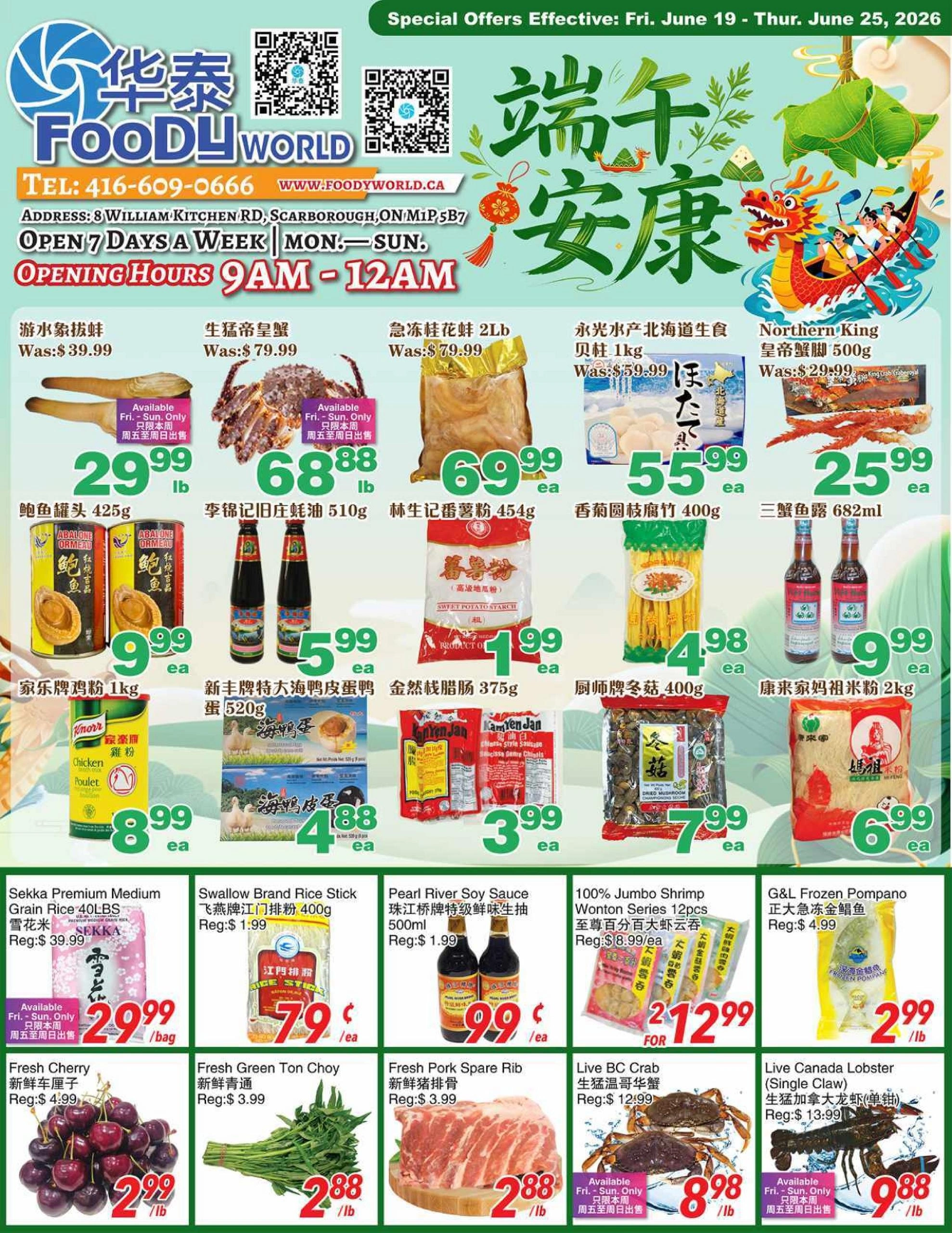 Foody World flyer page 1