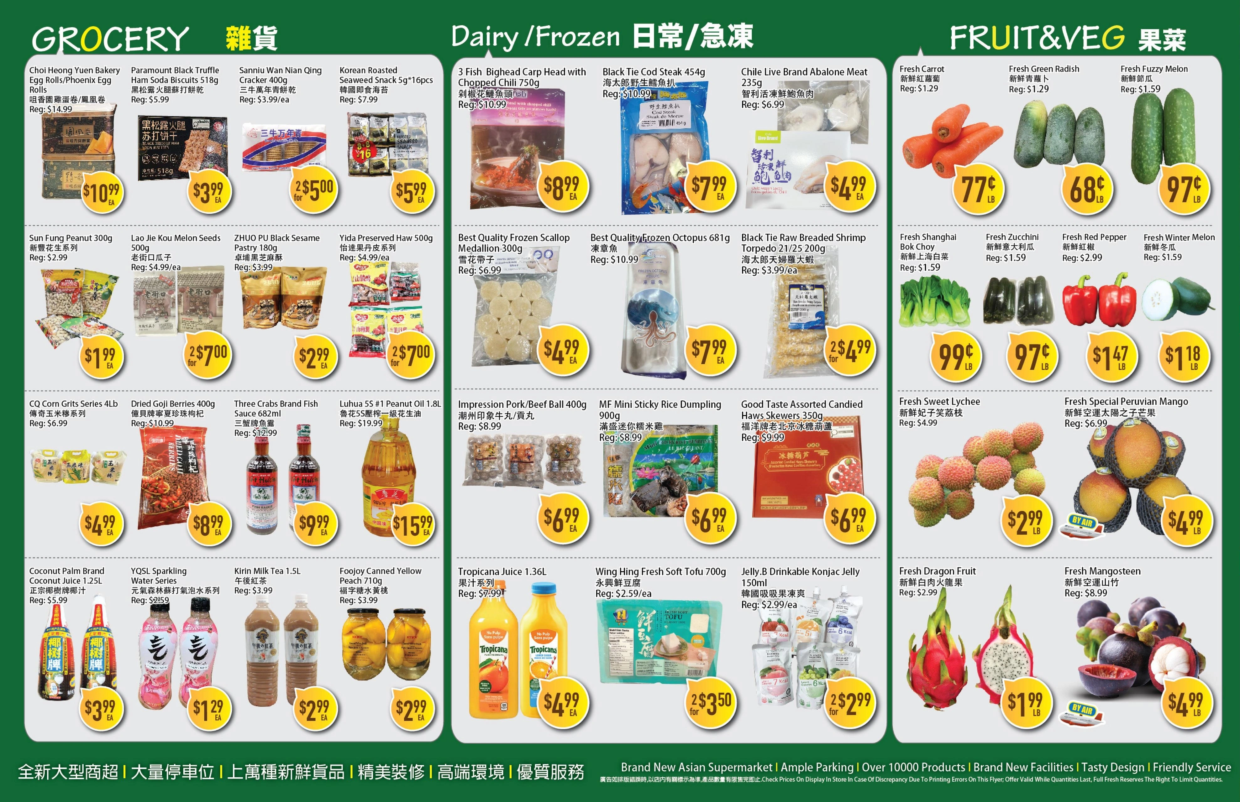 Full Fresh Supermarket flyer page 1