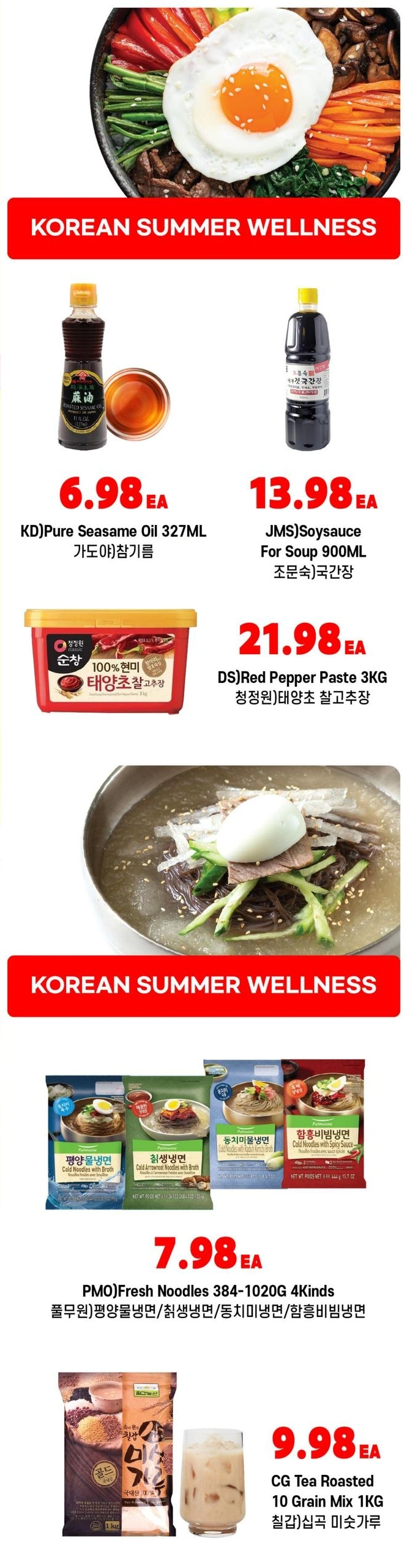 H Mart flyer page 6