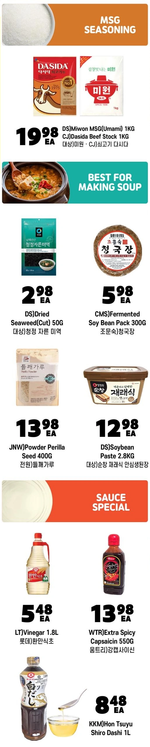 H Mart flyer page 22