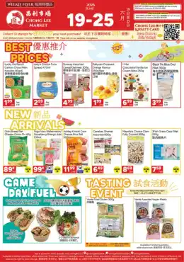 Chong Lee Market Weekly