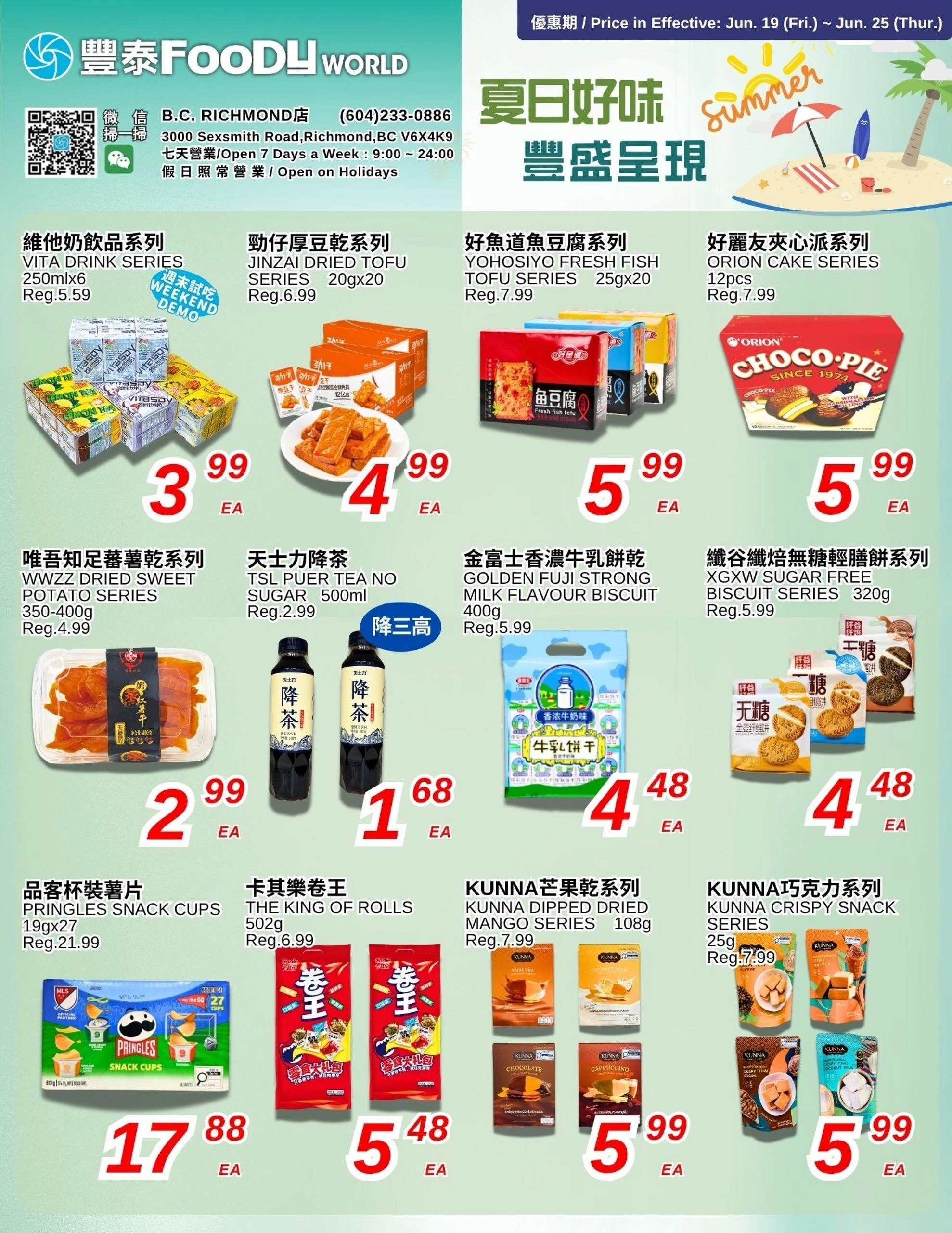 Foody World flyer page 1