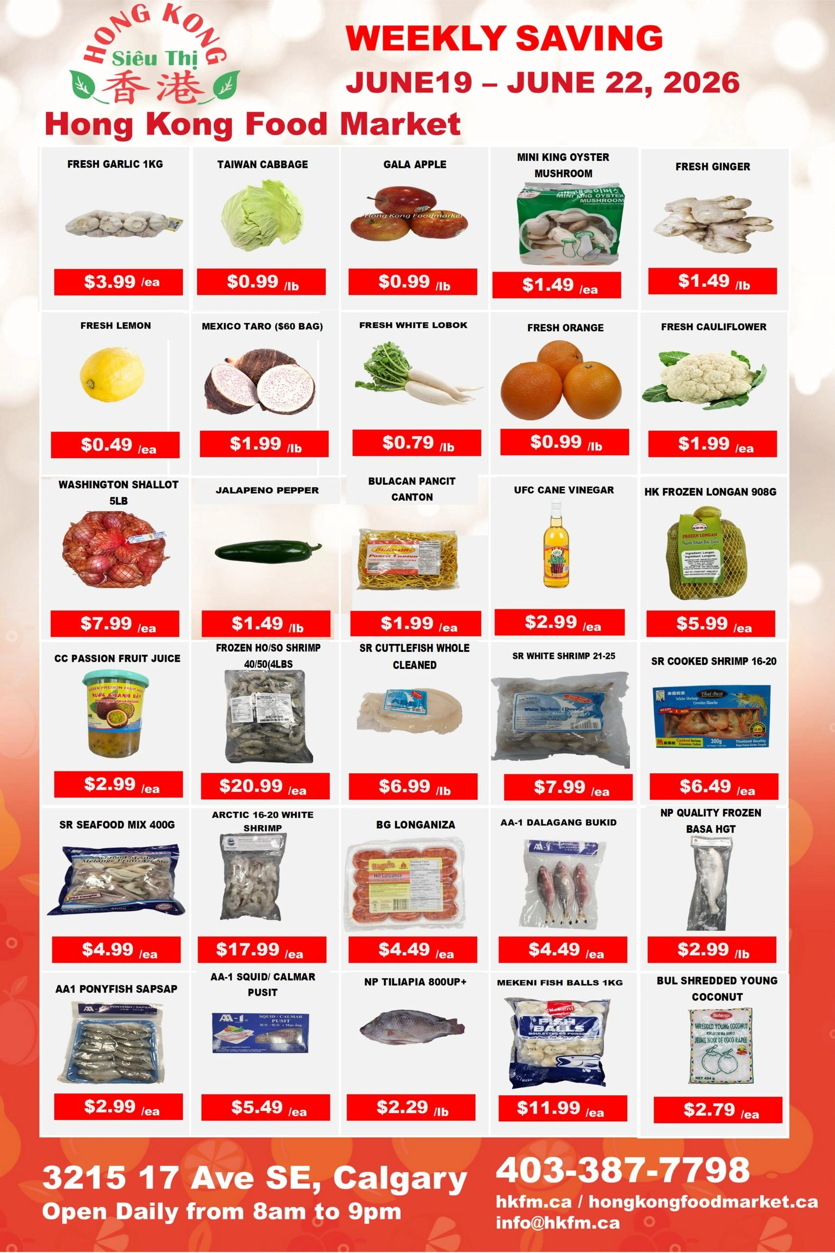 Hong Kong International Food Market flyer page 1