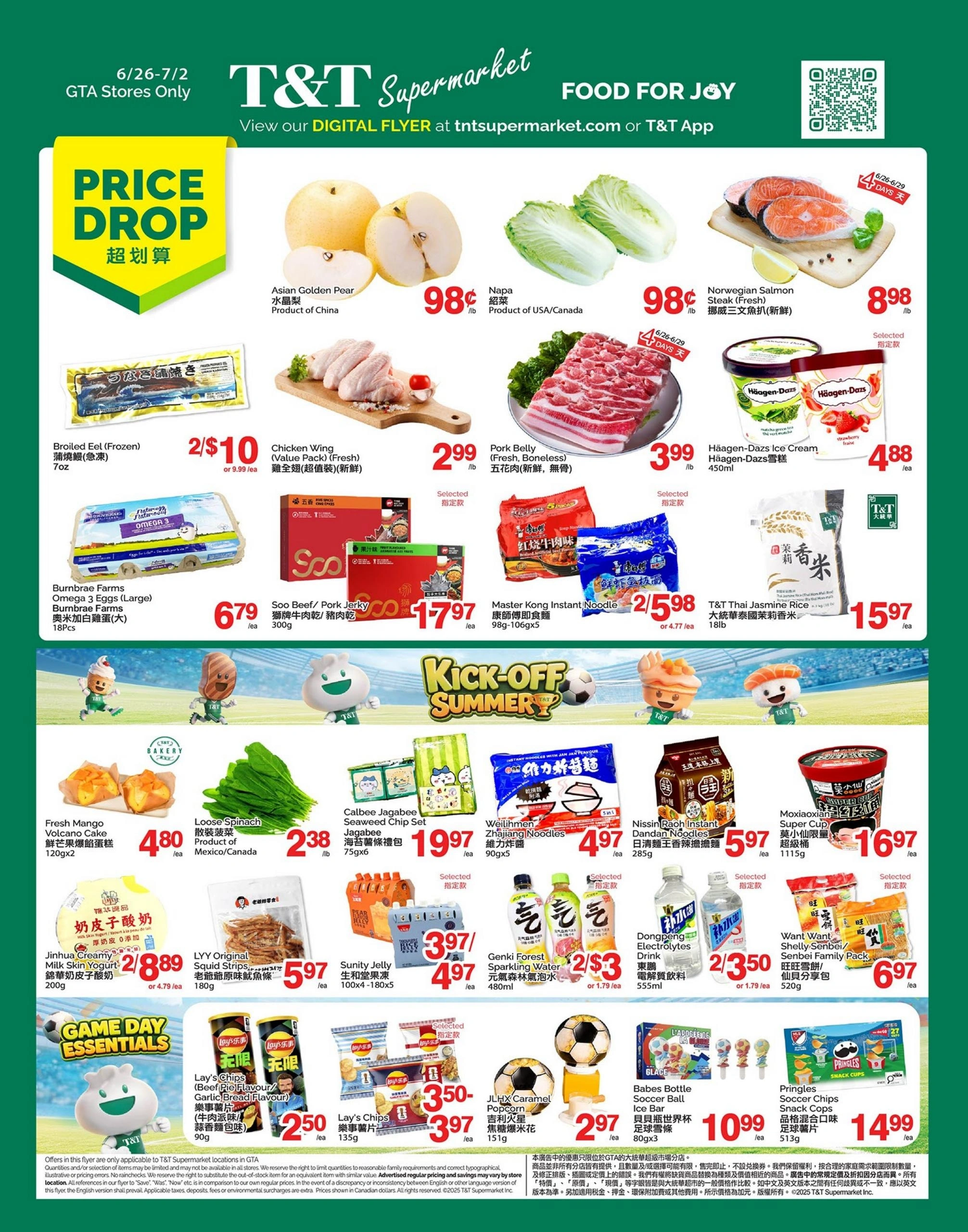 T&T Supermarket flyer page 1
