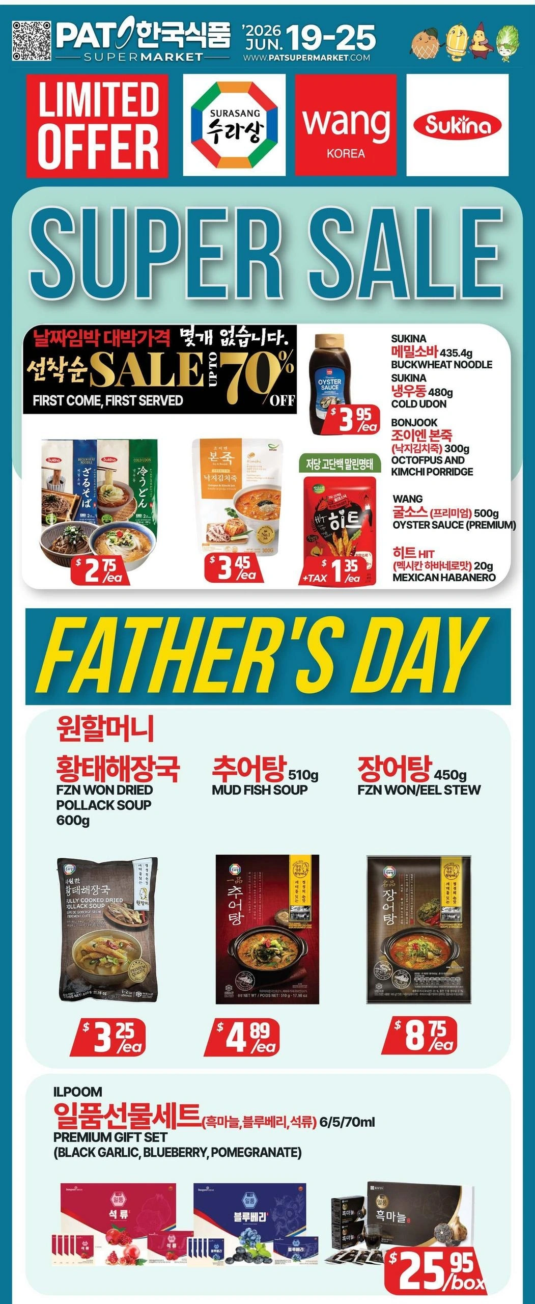 Pat Mart flyer page 1
