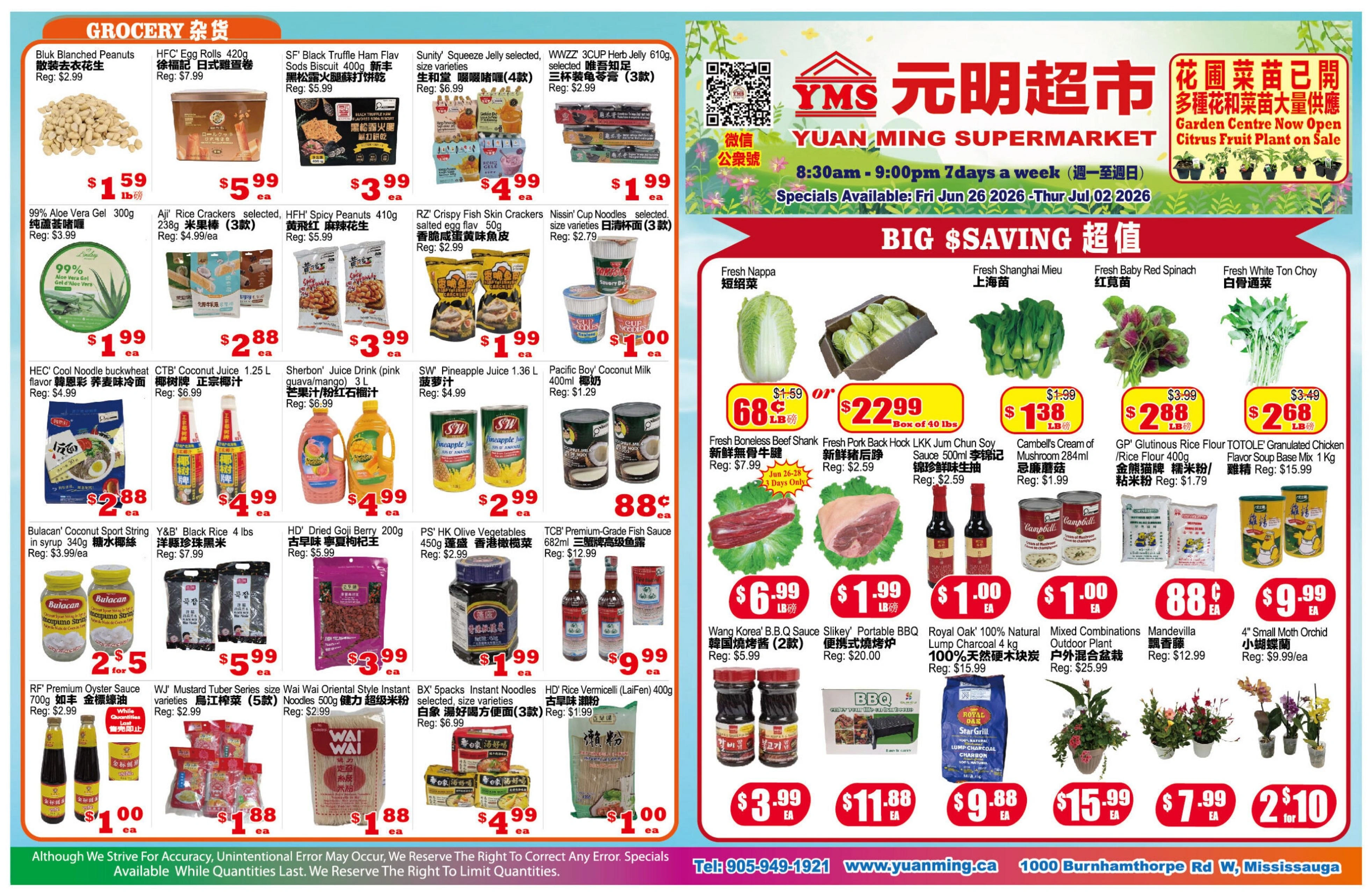 Yuan Ming Supermarket flyer page 1