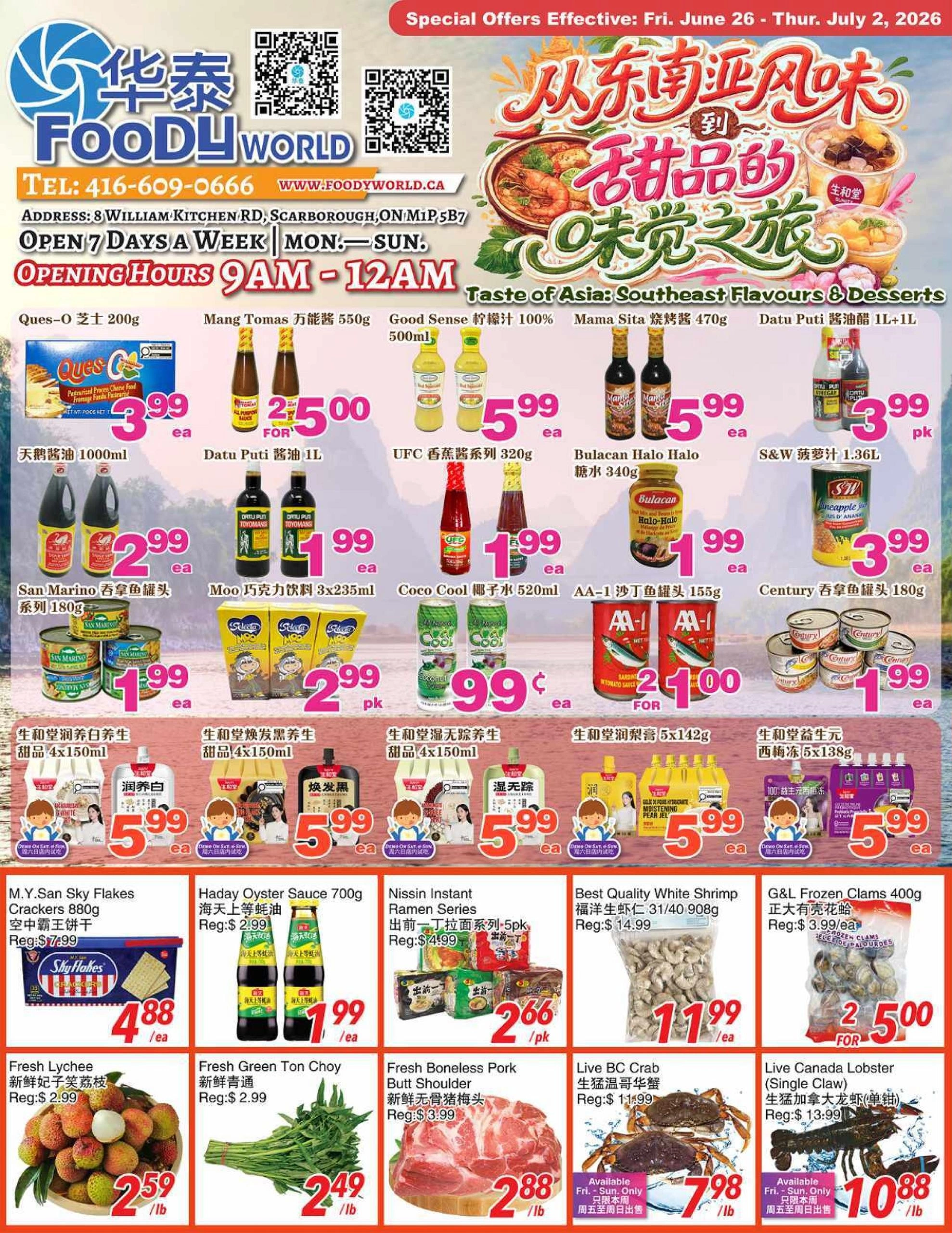 Foody World flyer page 1