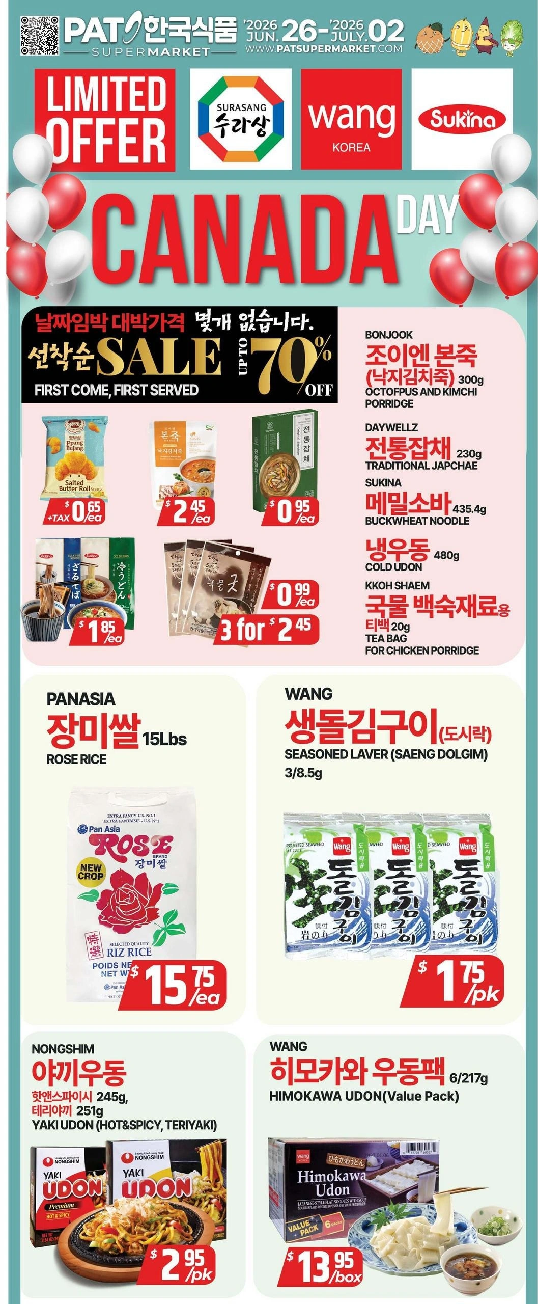 Pat Mart flyer page 1
