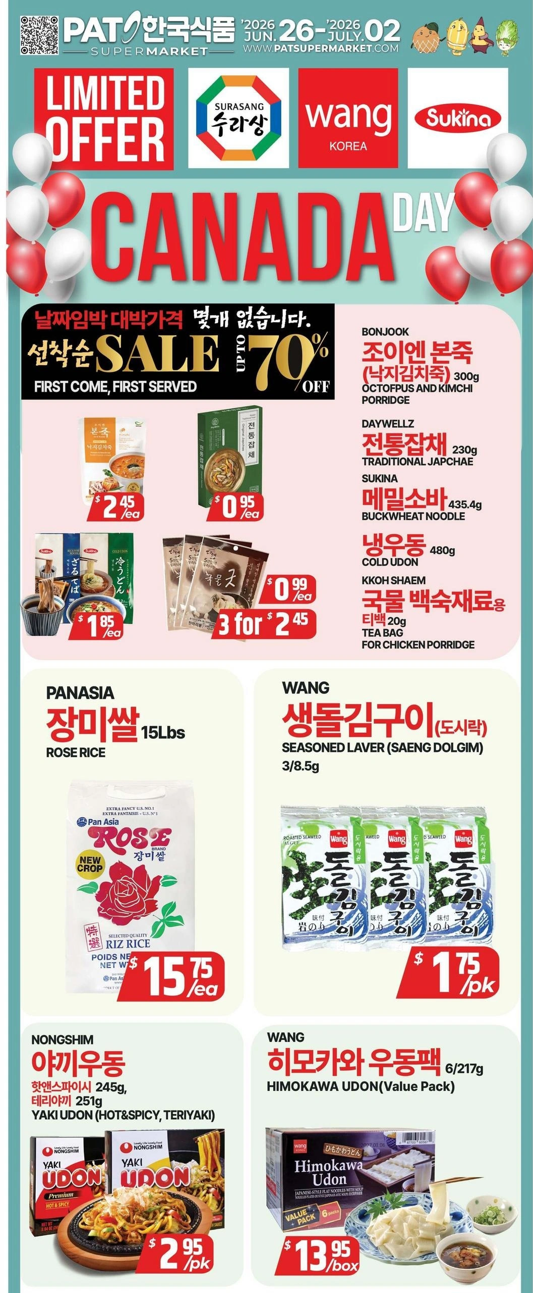 Pat Mart flyer page 1