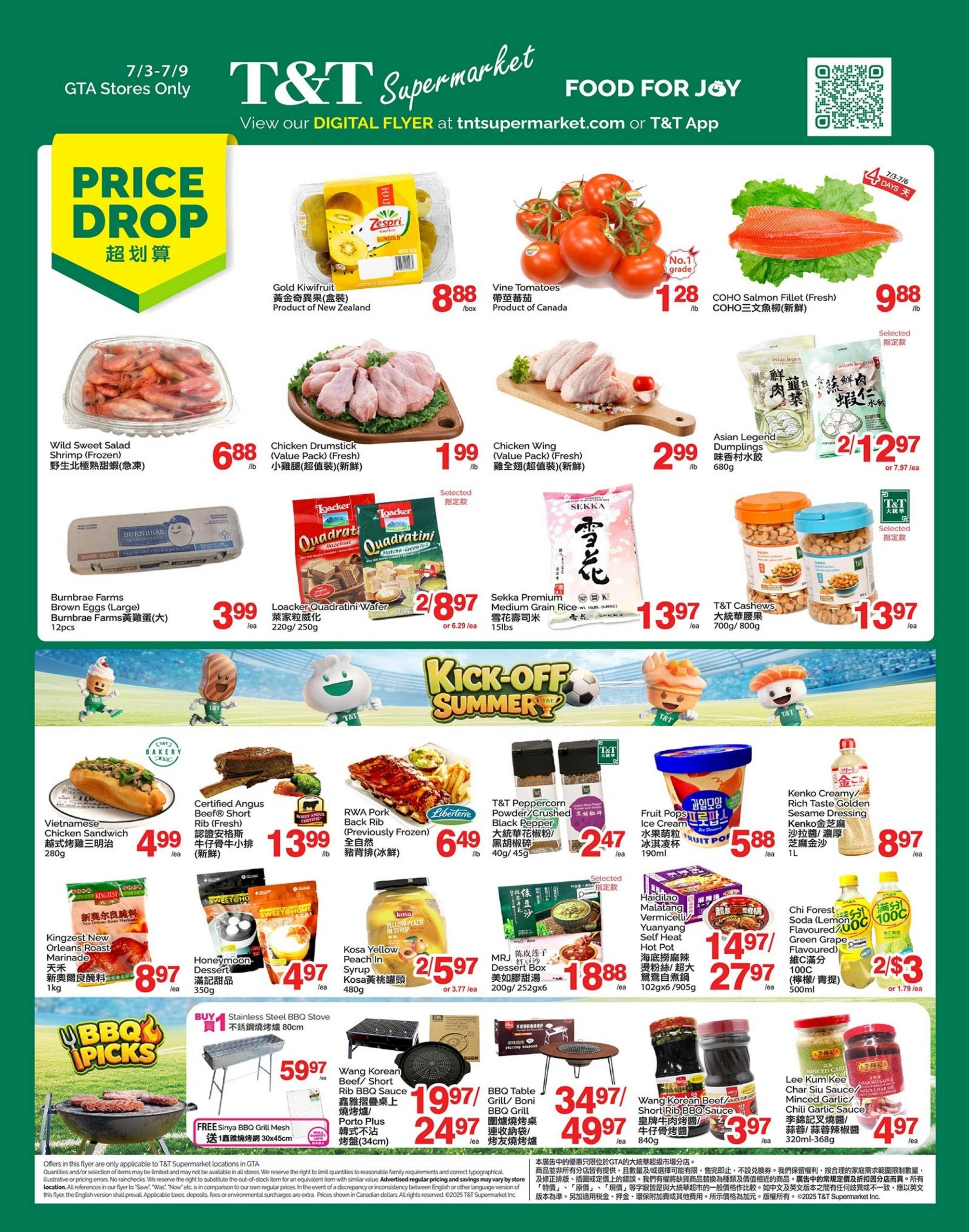 T&T Supermarket flyer page 1