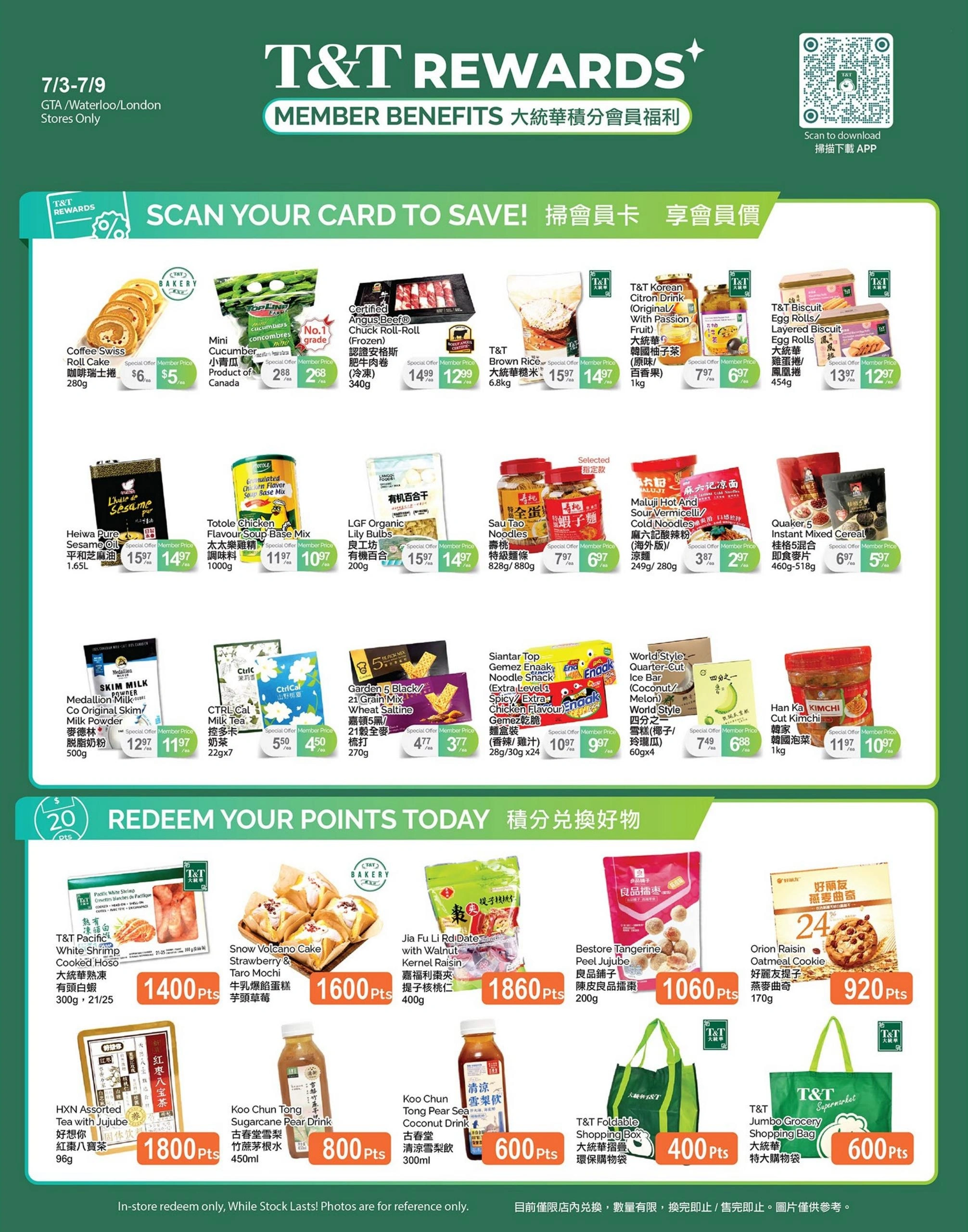 T&T Supermarket flyer page 5