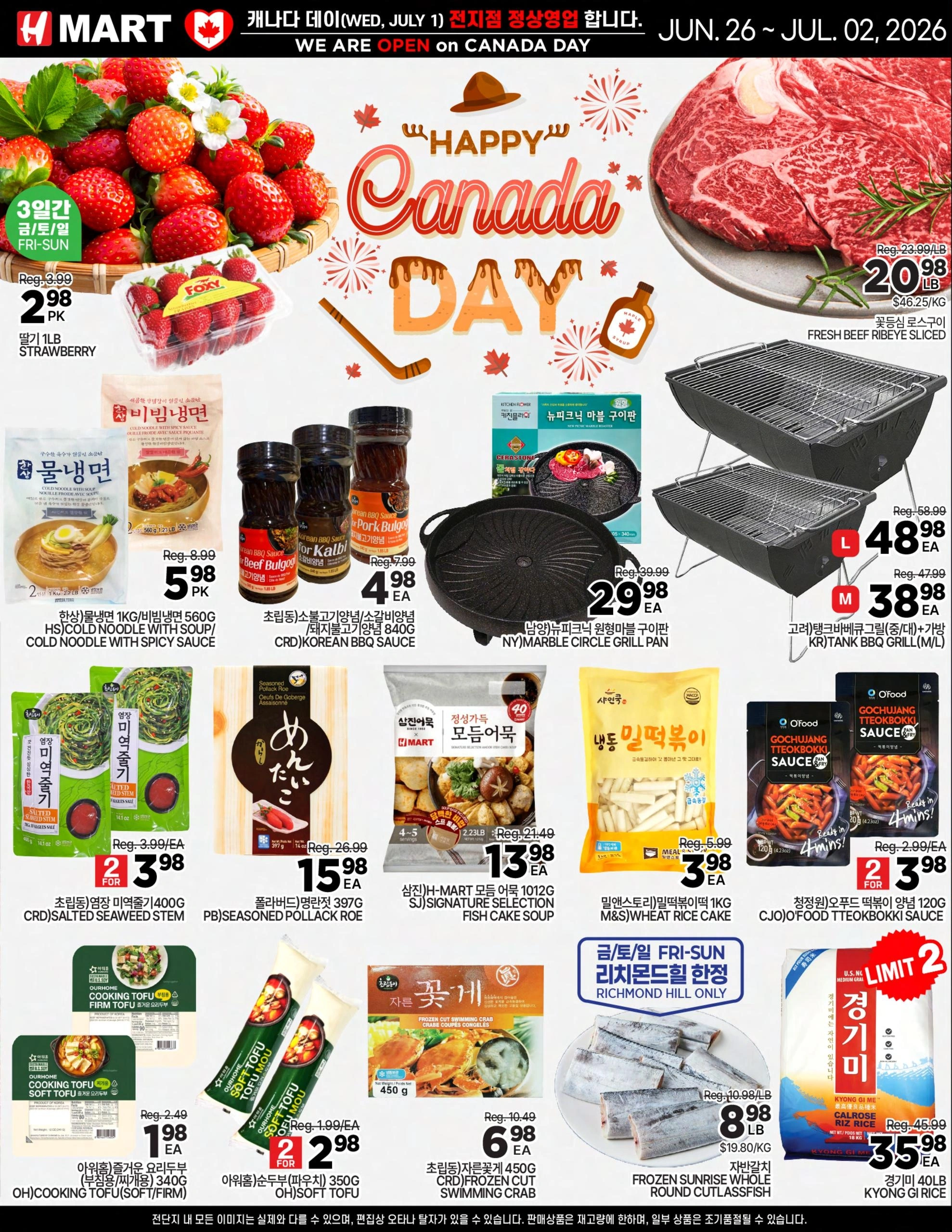 H Mart  flyer page 1