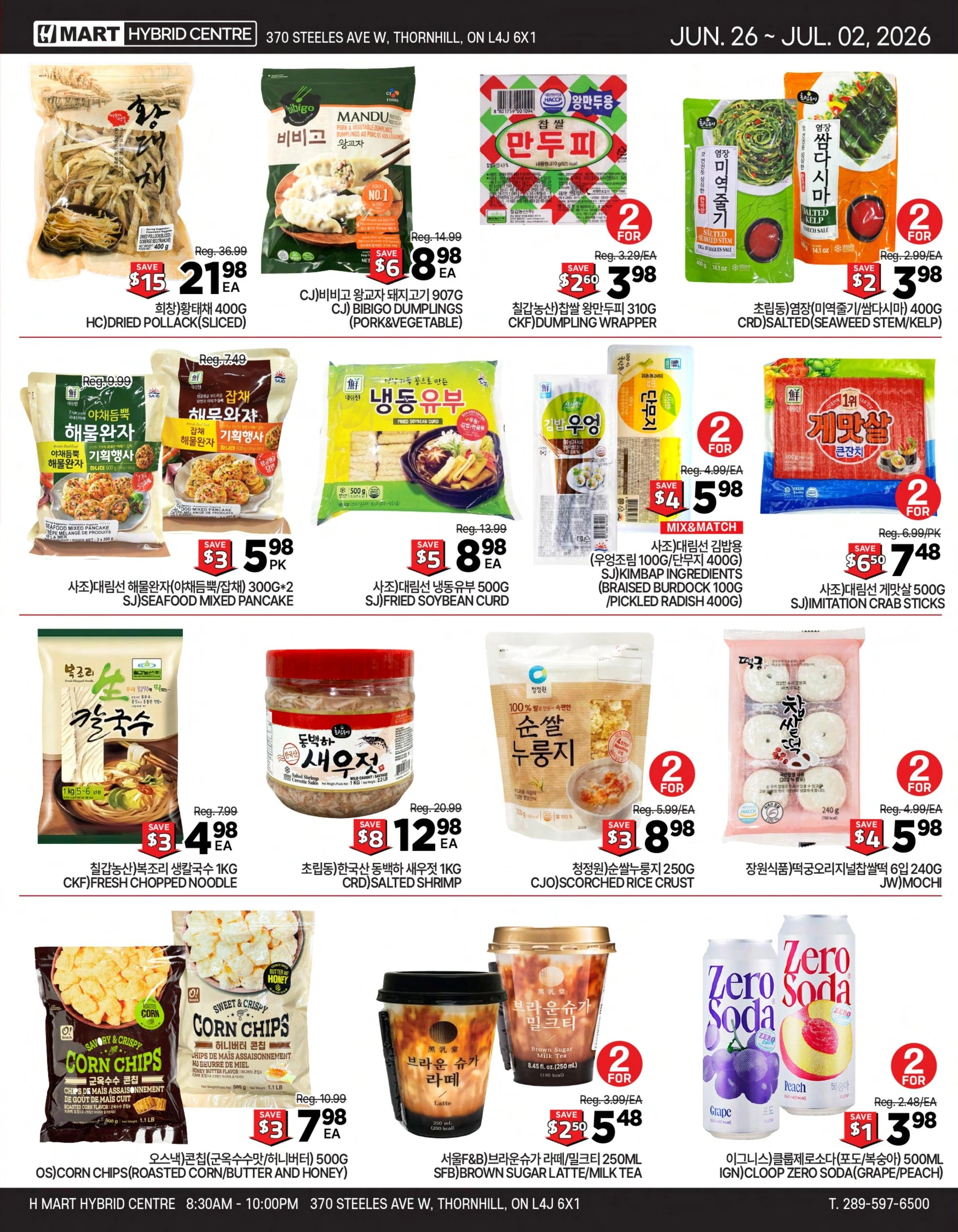 H Mart  flyer page 6