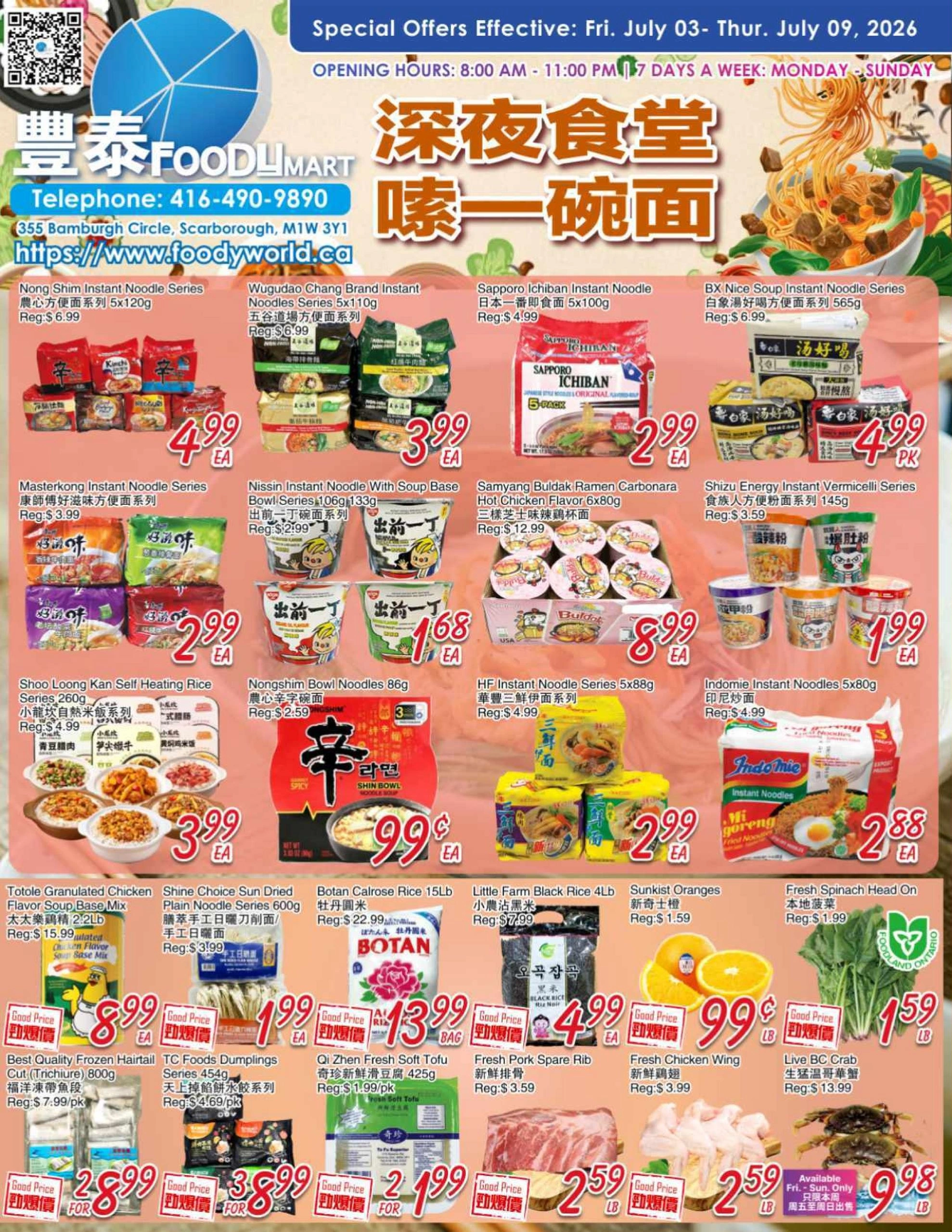 Foody Mart flyer page 1
