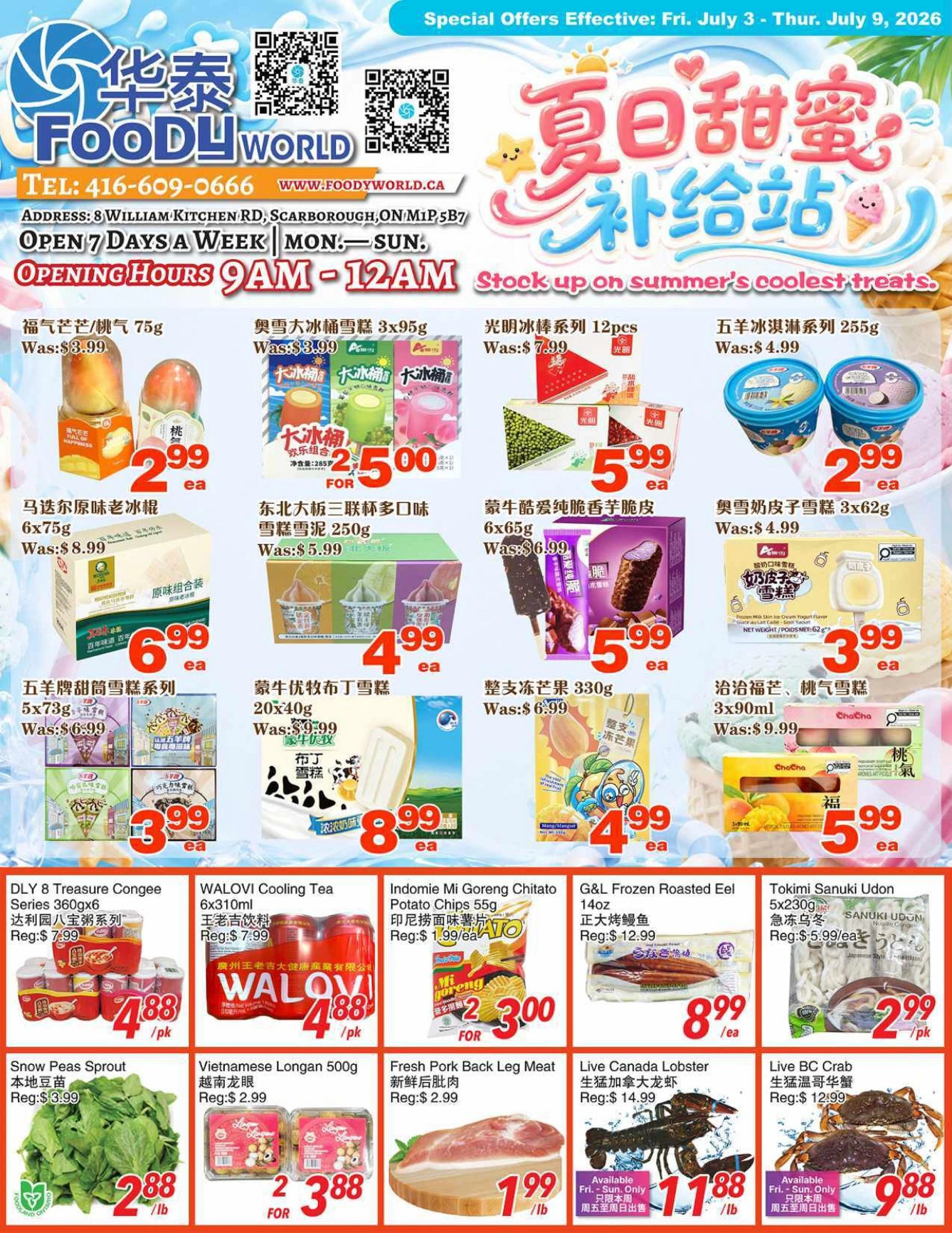 Foody World flyer page 1