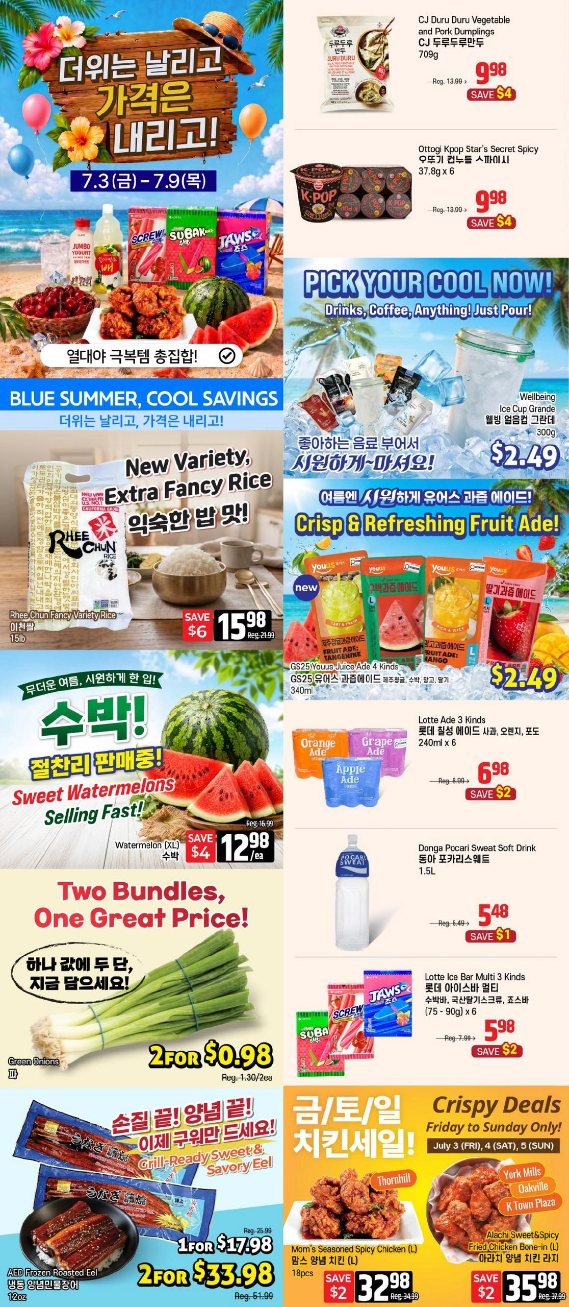 Galleria Supermarket flyer page 1