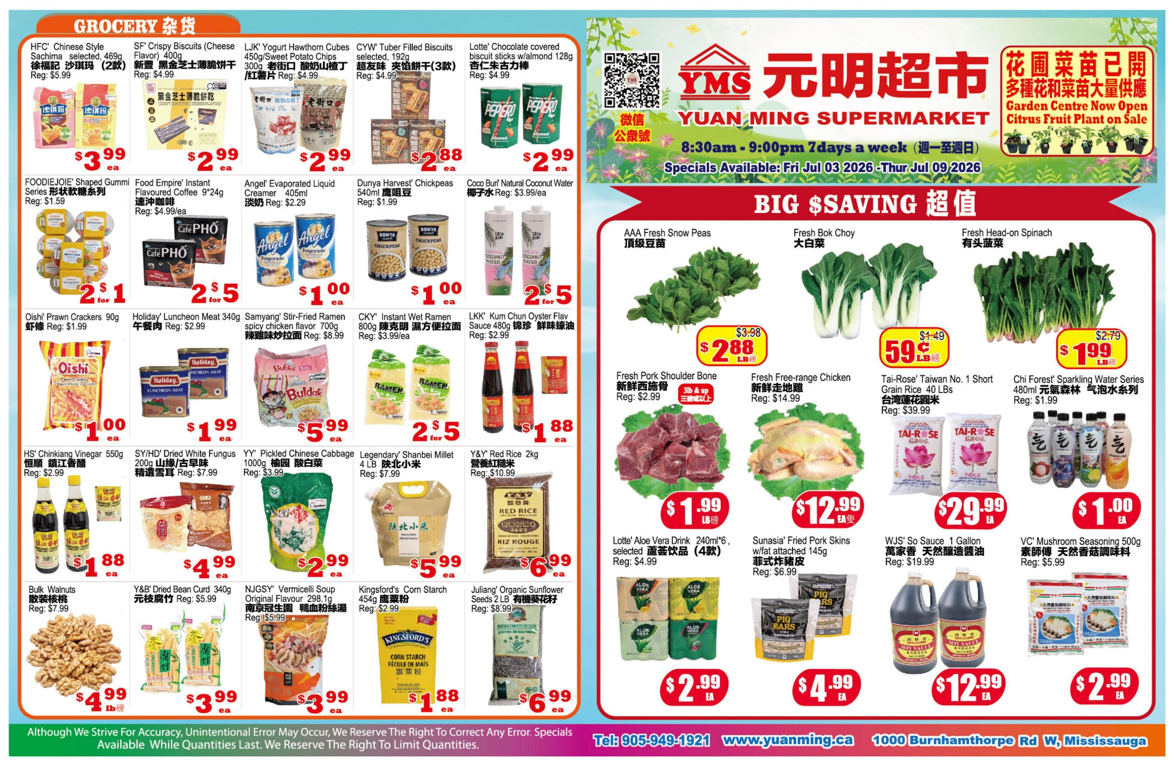 Yuan Ming Supermarket flyer page 1