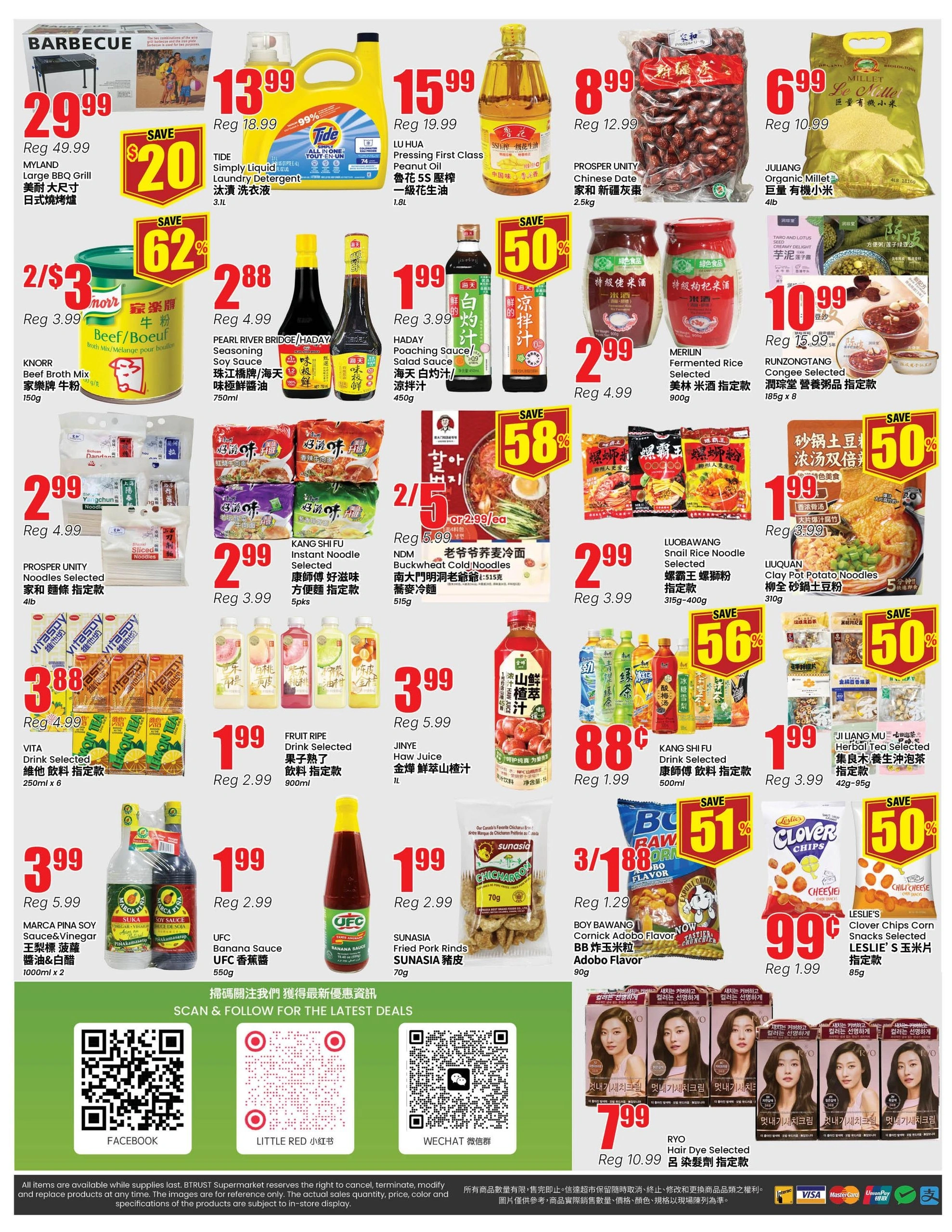 Terra Foodmart flyer page 4