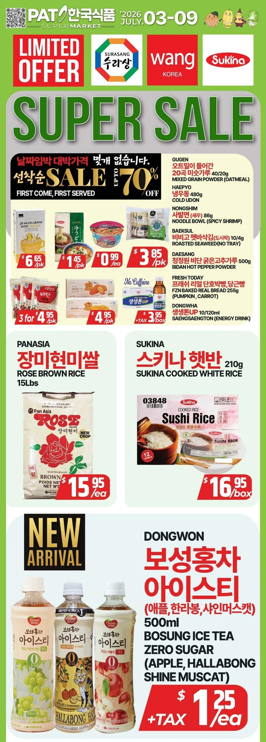 Pat Mart flyer page 1