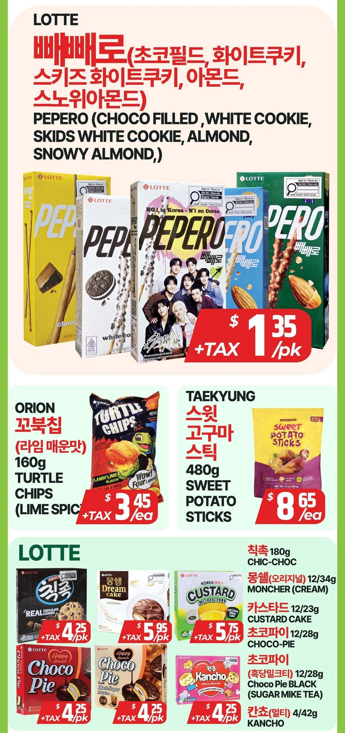 Pat Mart flyer page 6