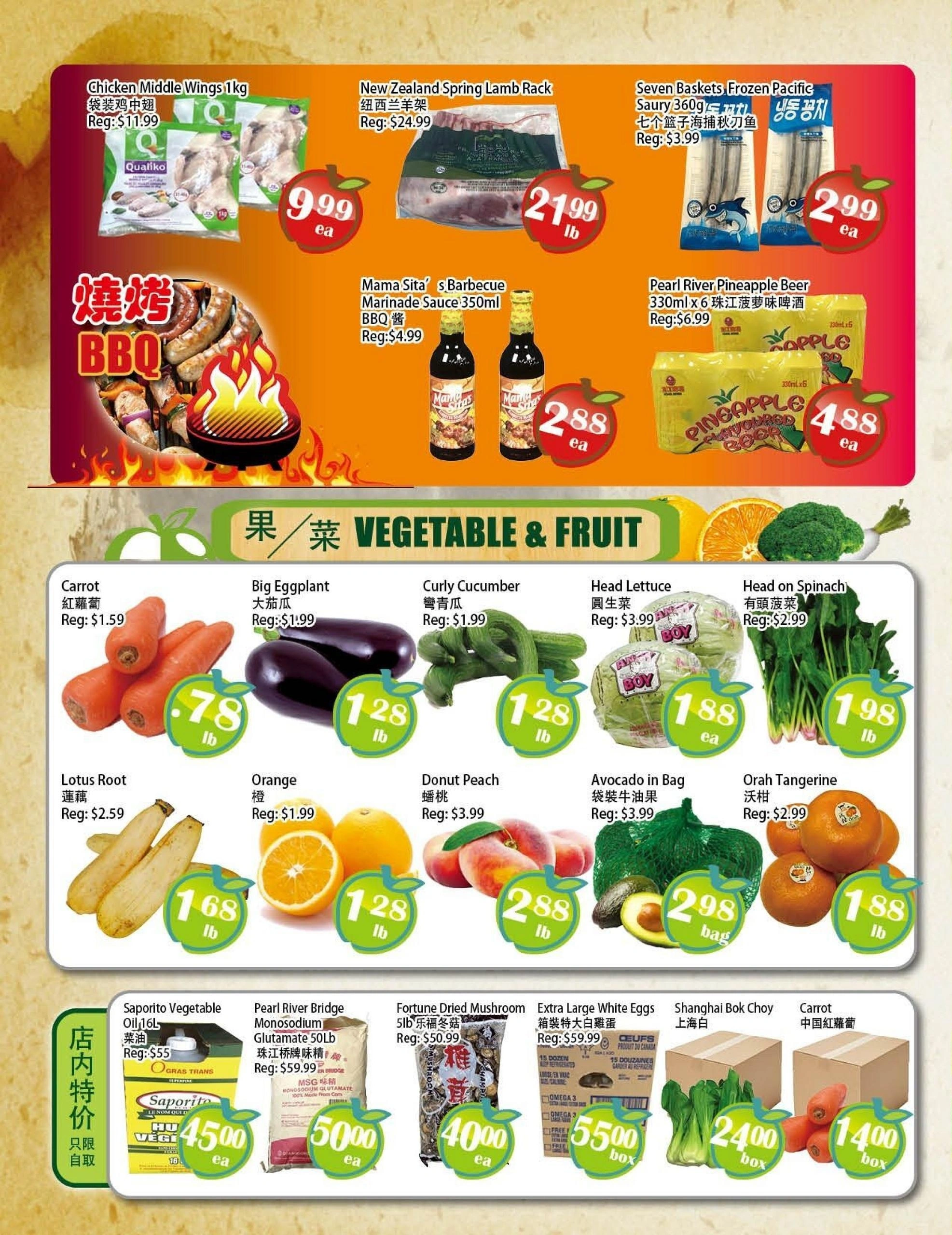 Food Depot Supermarket	 flyer page 1