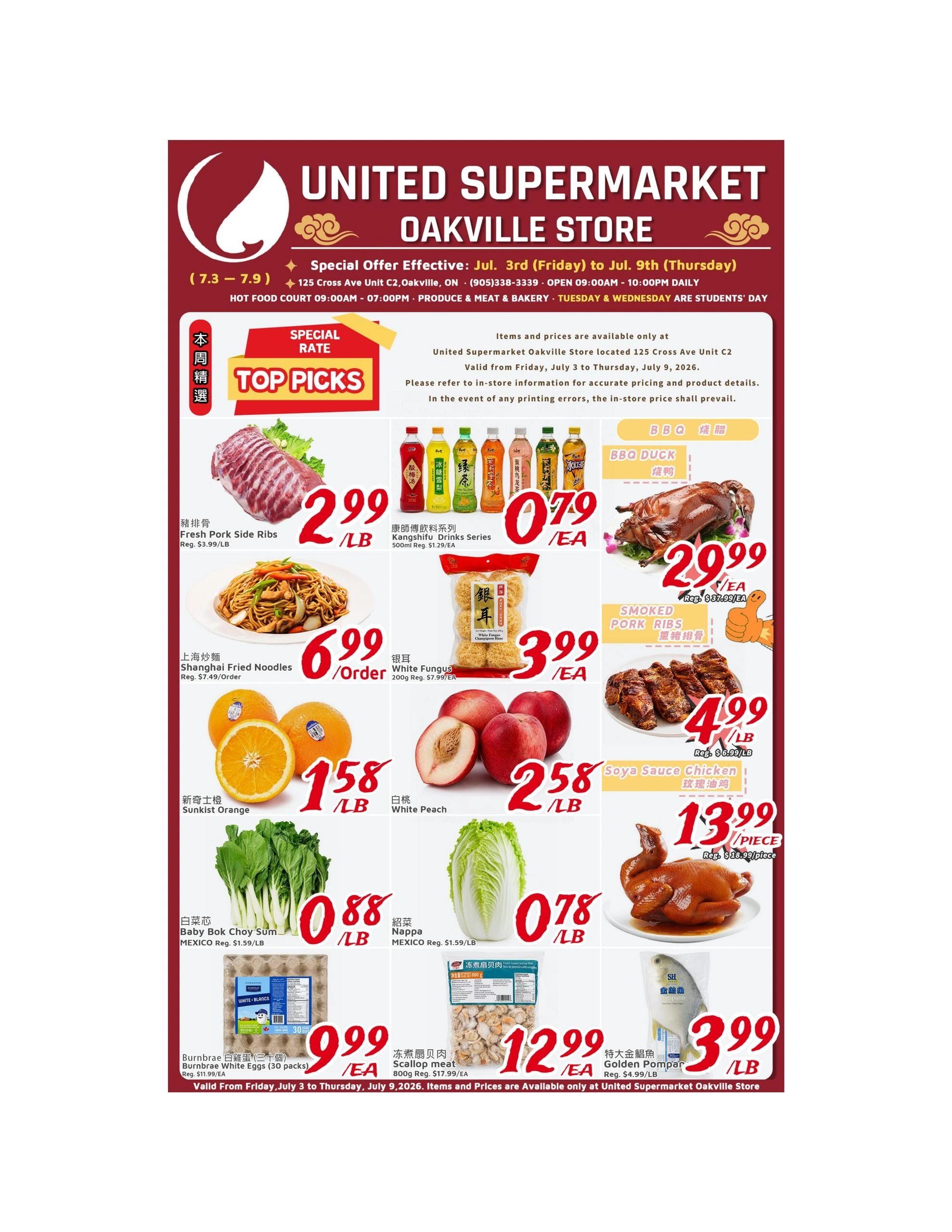 United Supermarket flyer page 1