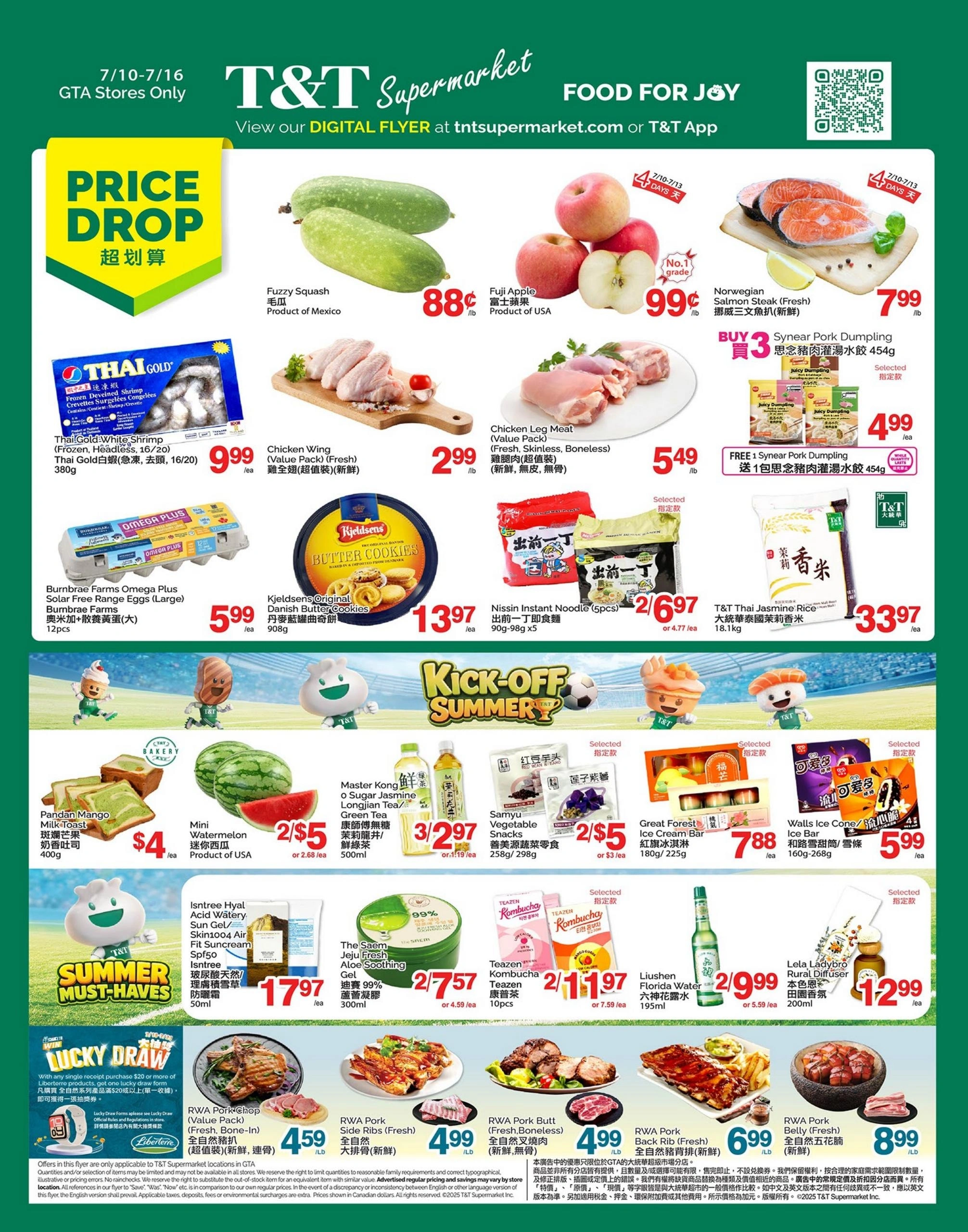 T&T Supermarket flyer page 1