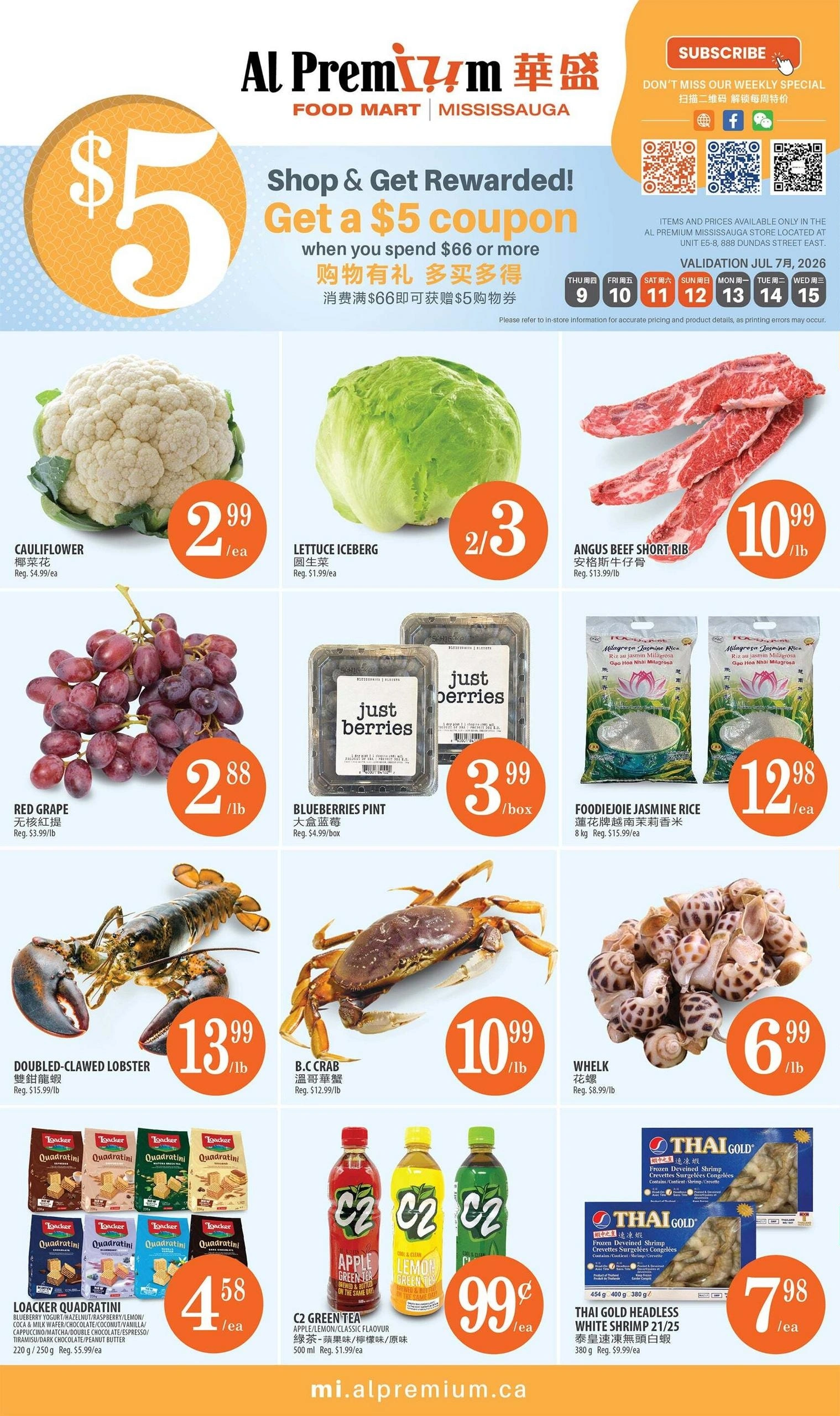 Al Premium Food Mart flyer page 1