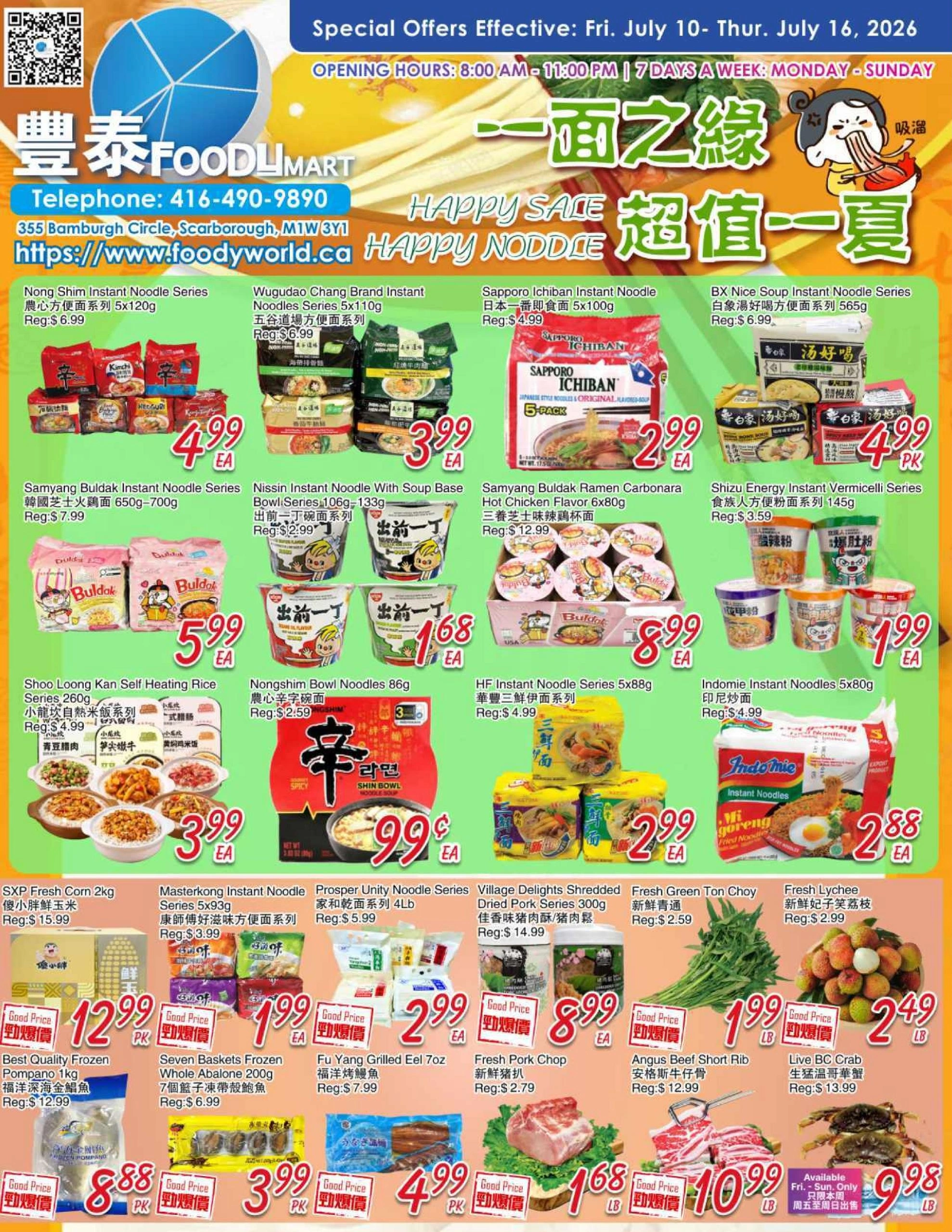Foody Mart flyer page 1