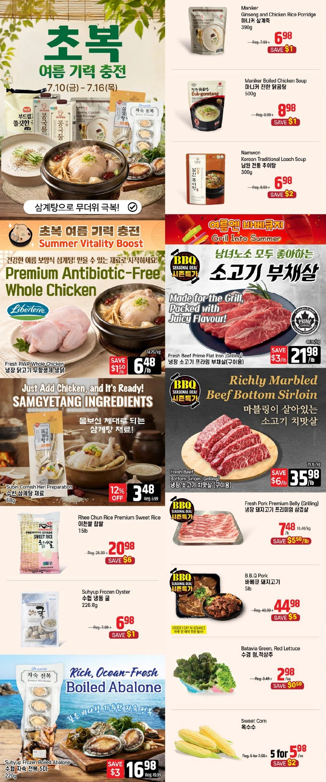 Galleria Supermarket flyer page 1