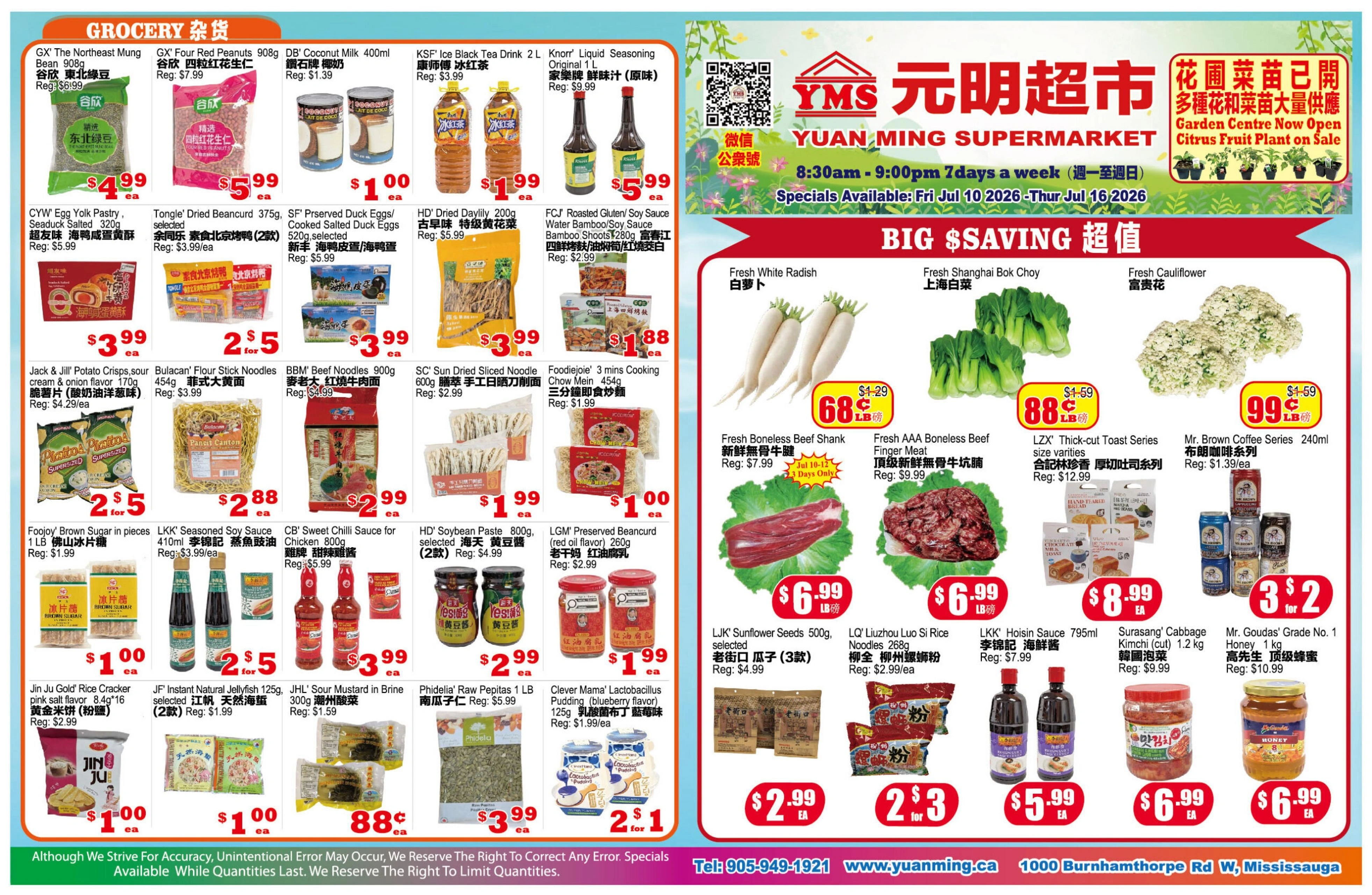 Yuan Ming Supermarket flyer page 1