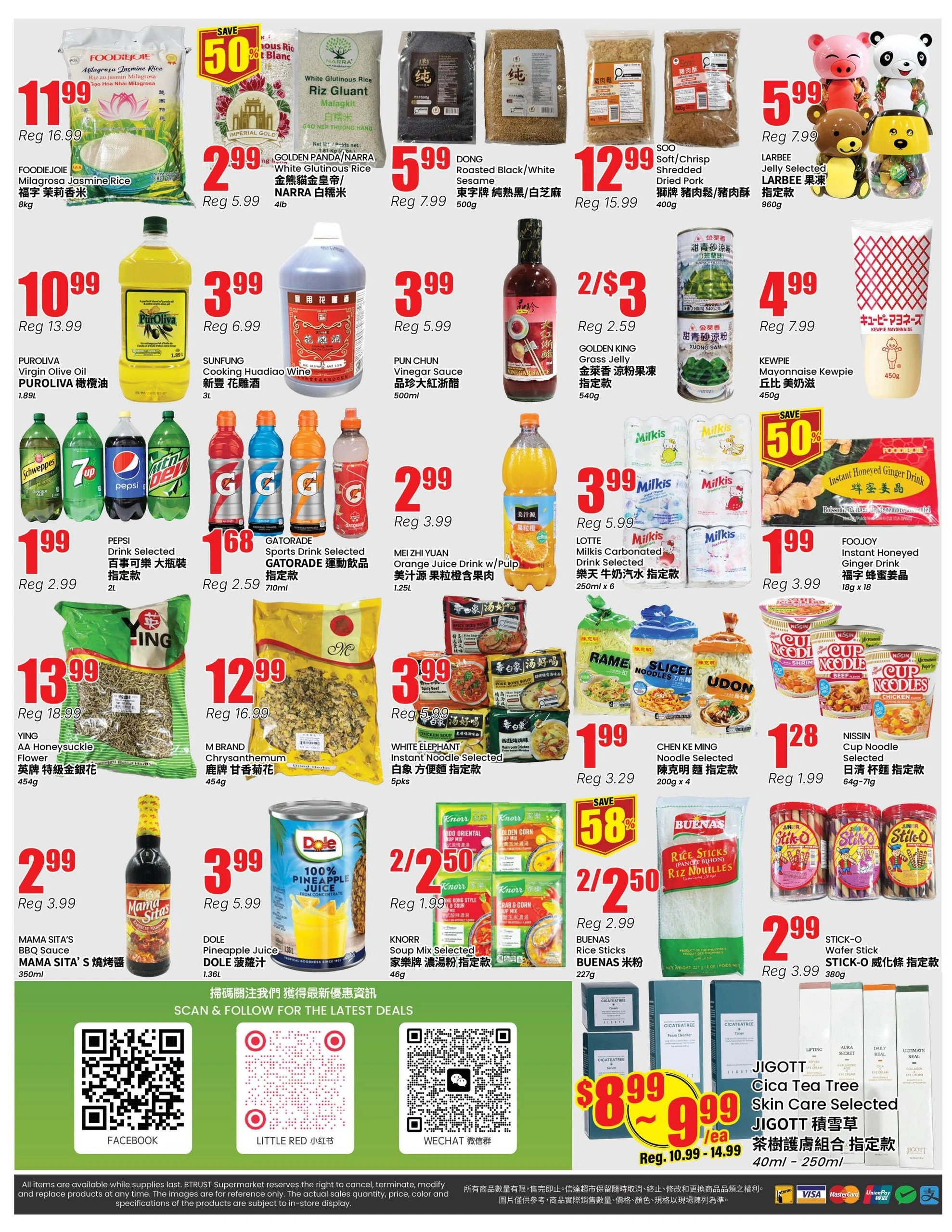 Terra Foodmart flyer page 4