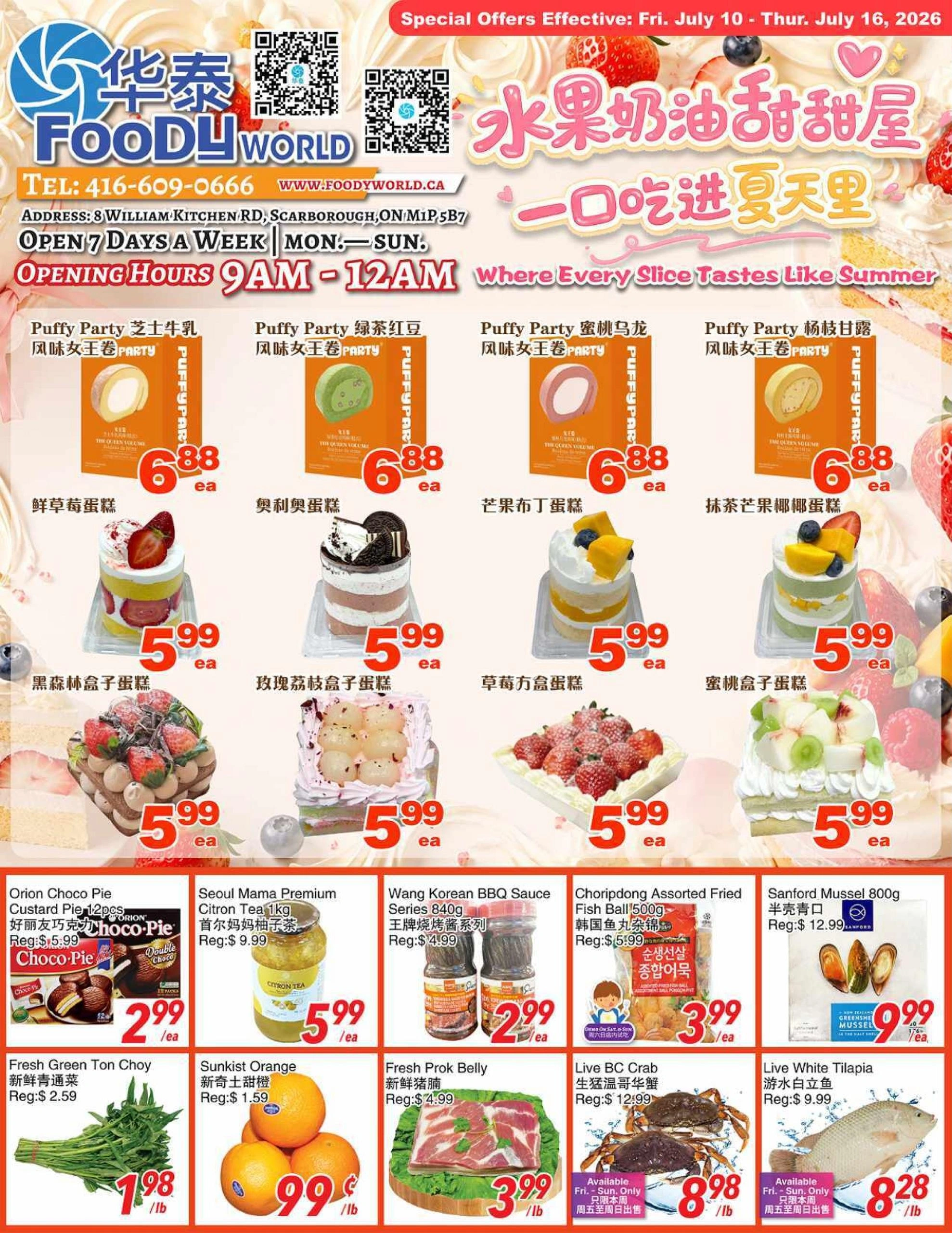 Foody World flyer page 1