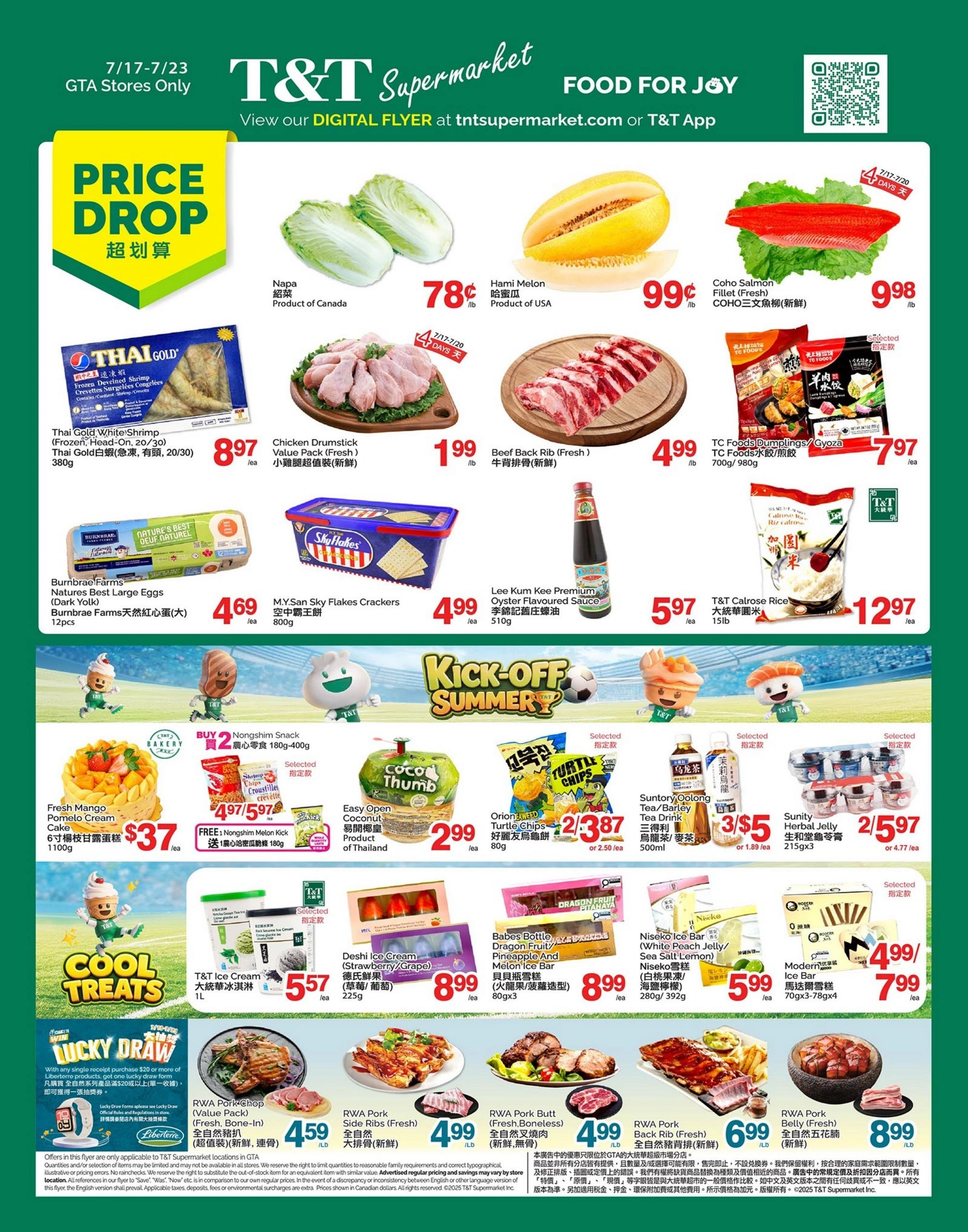 T&T Supermarket flyer page 1